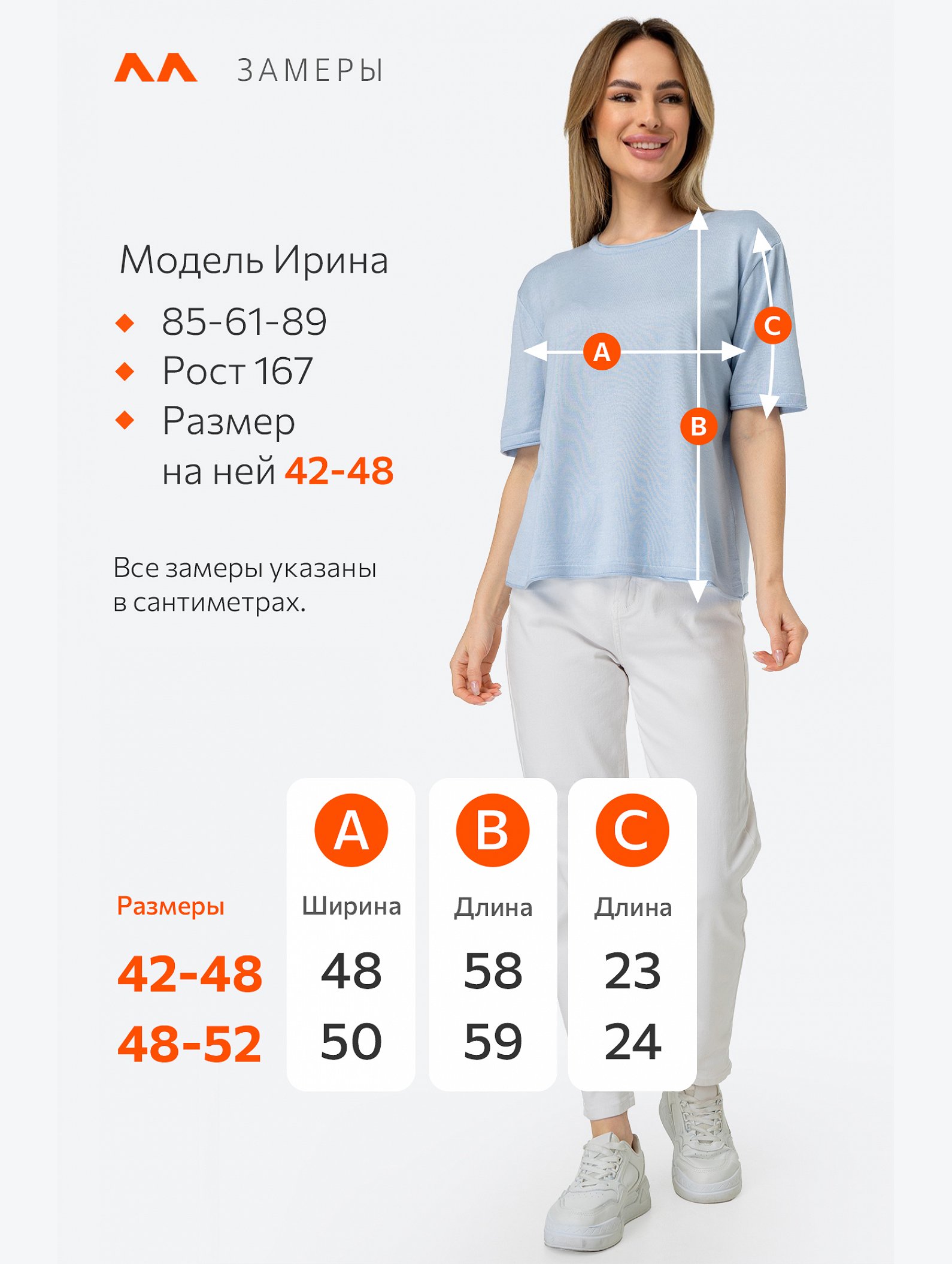 Женская футболка из вязаного трикотажа Happyfox
