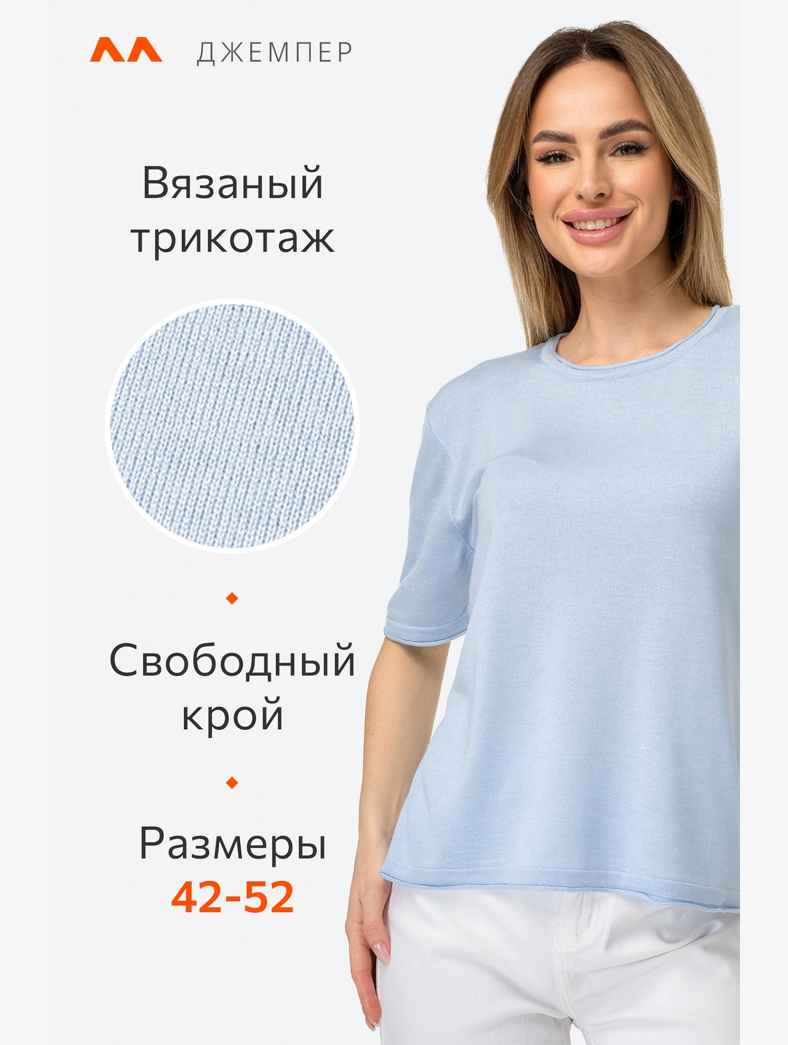 Женская футболка из вязаного трикотажа Happyfox