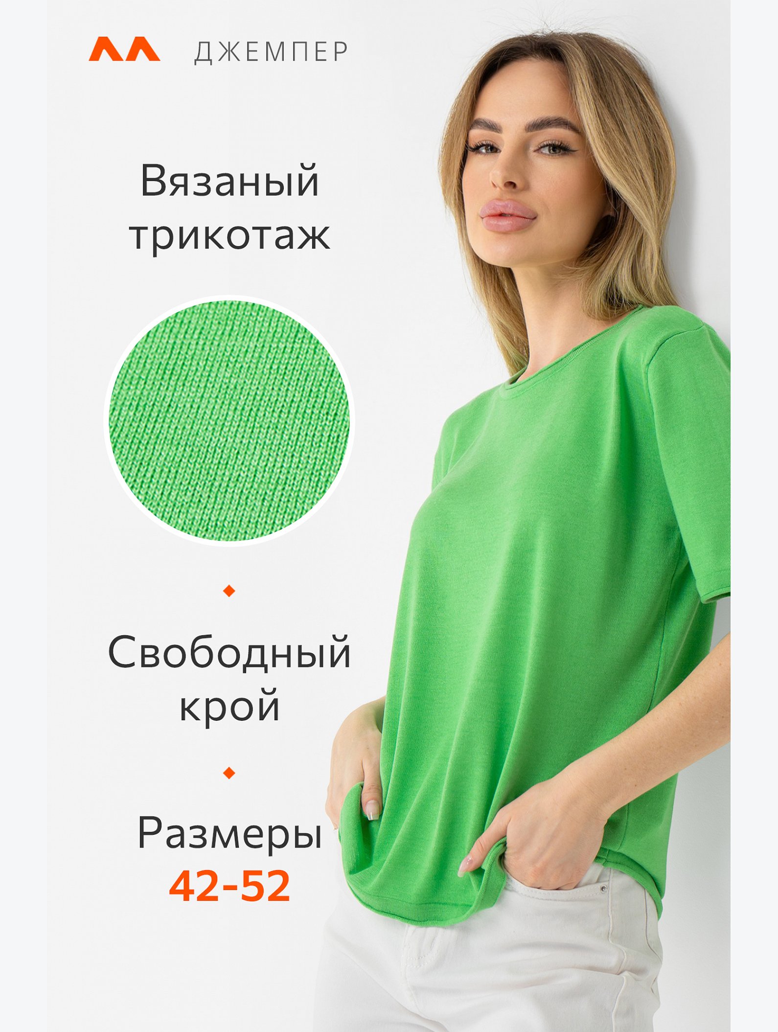 Женская футболка из вязаного трикотажа Happyfox