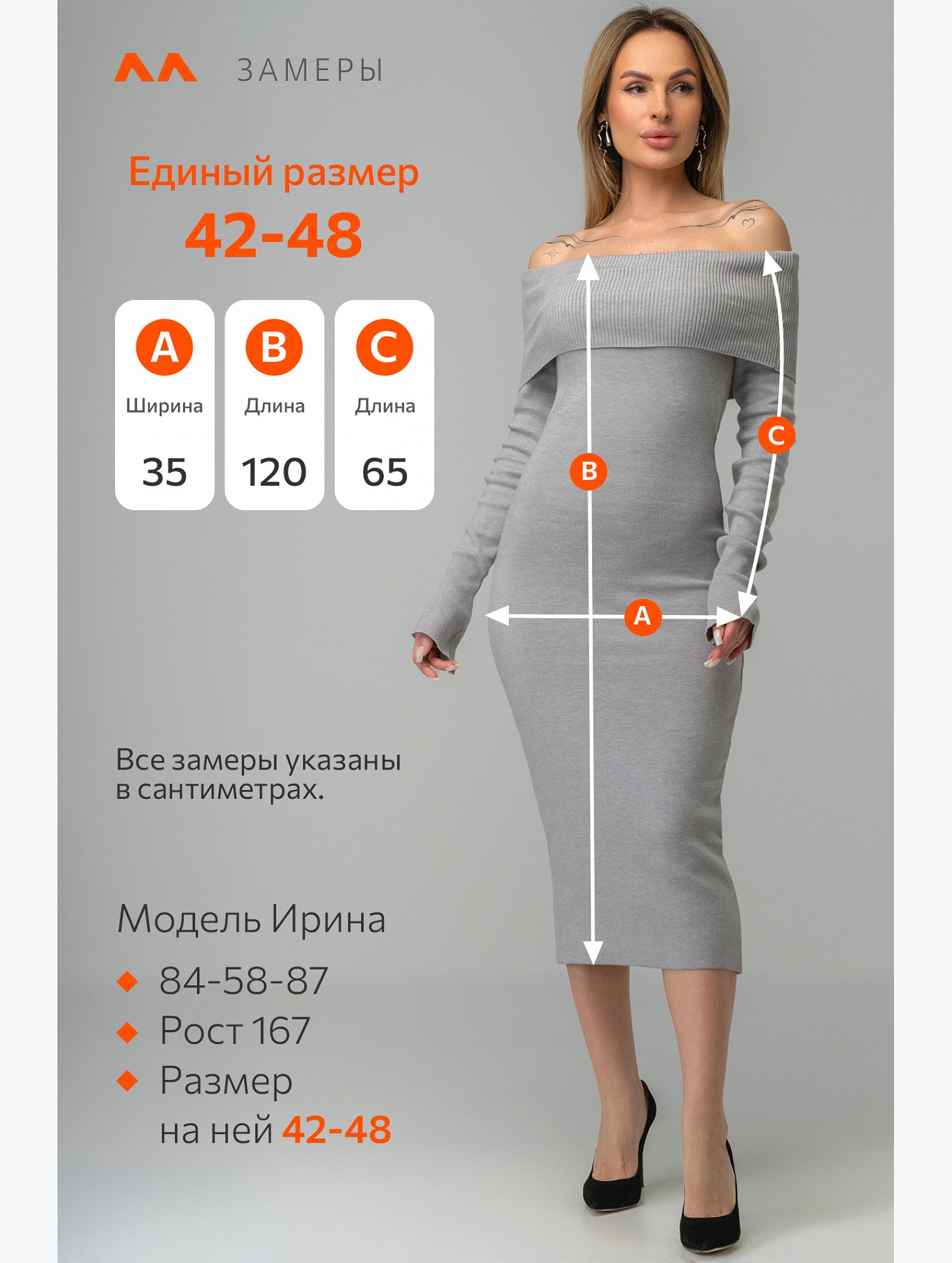 Женское вязаное платье с открытыми плечами Happyfox