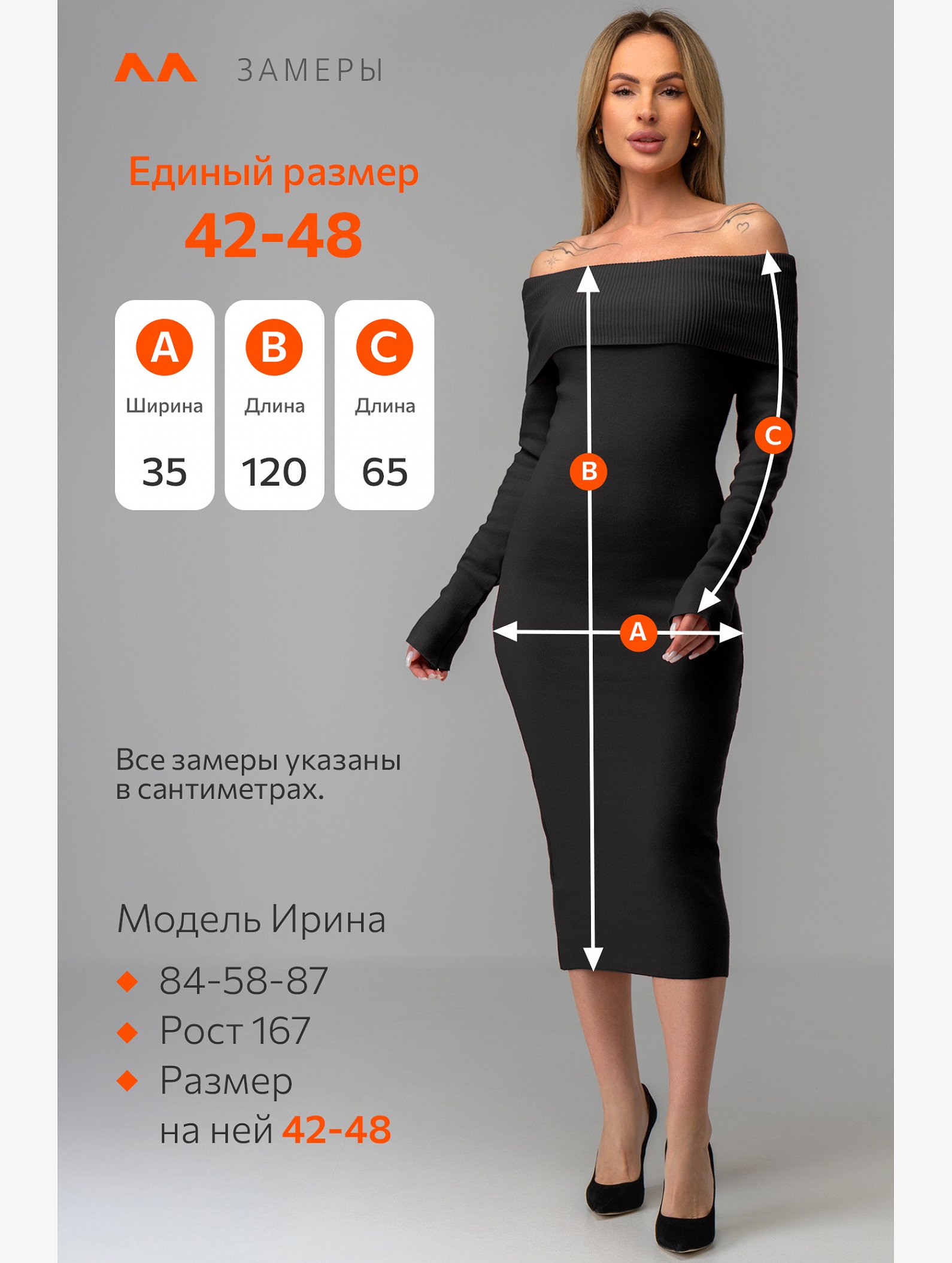 Женское вязаное платье с открытыми плечами Happyfox
