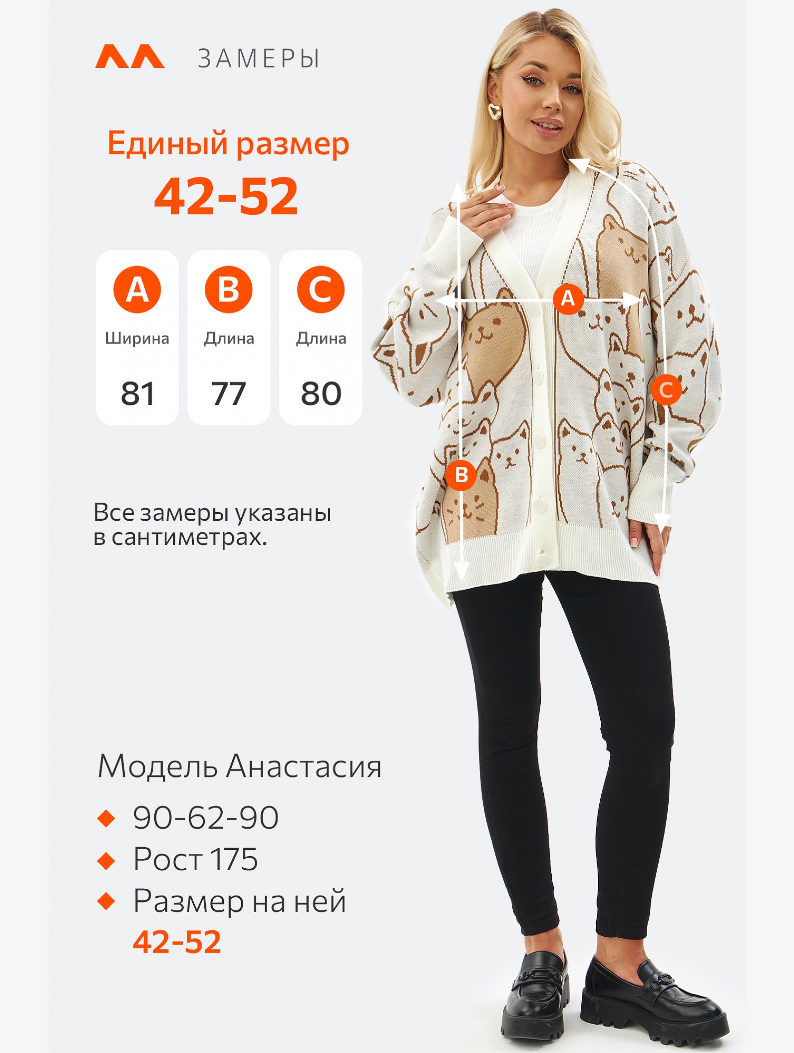 Женский удлиненный кардиган оверсайз Happyfox