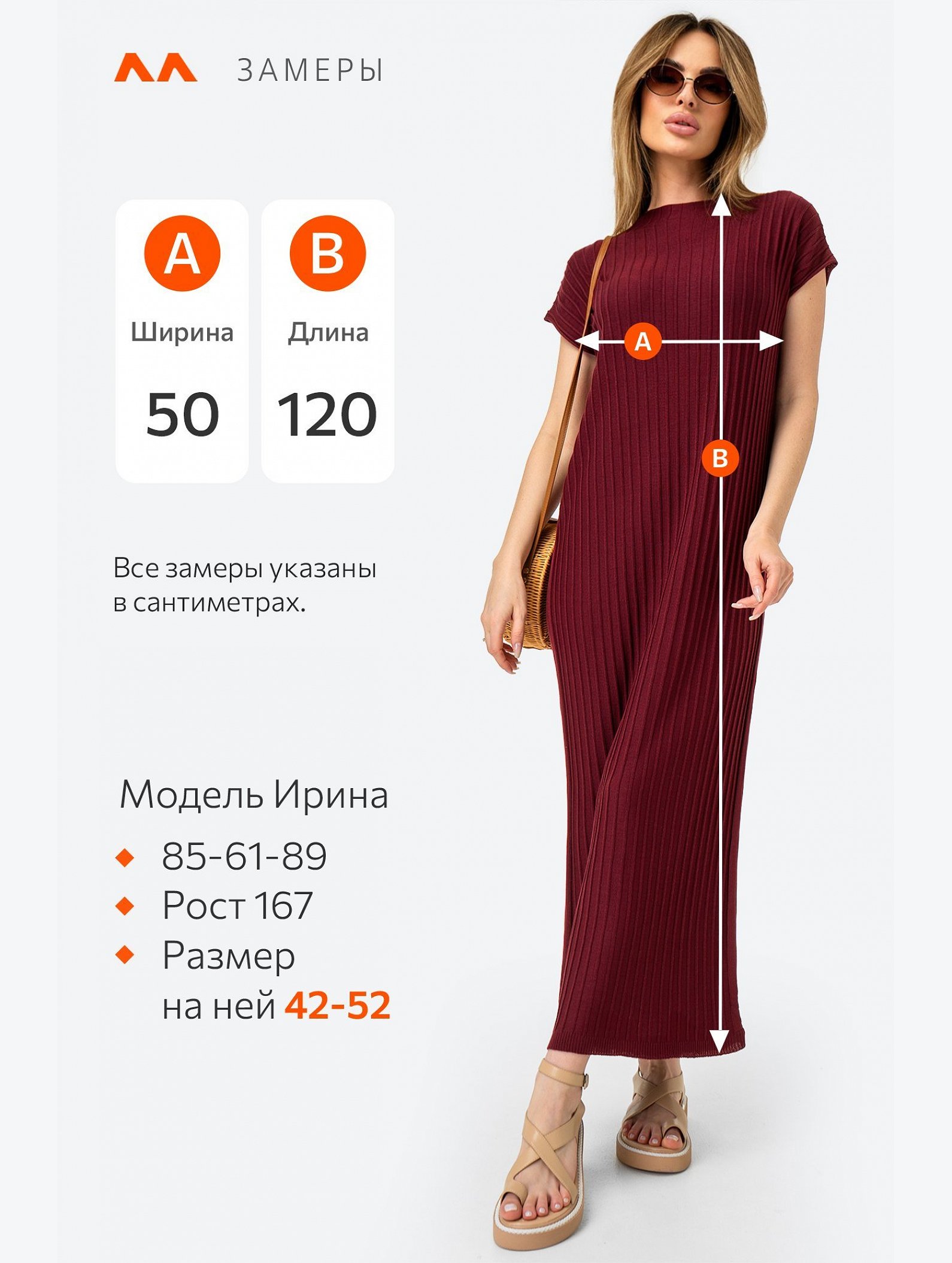 Женское вязаное платье рубчик-лапша Happyfox