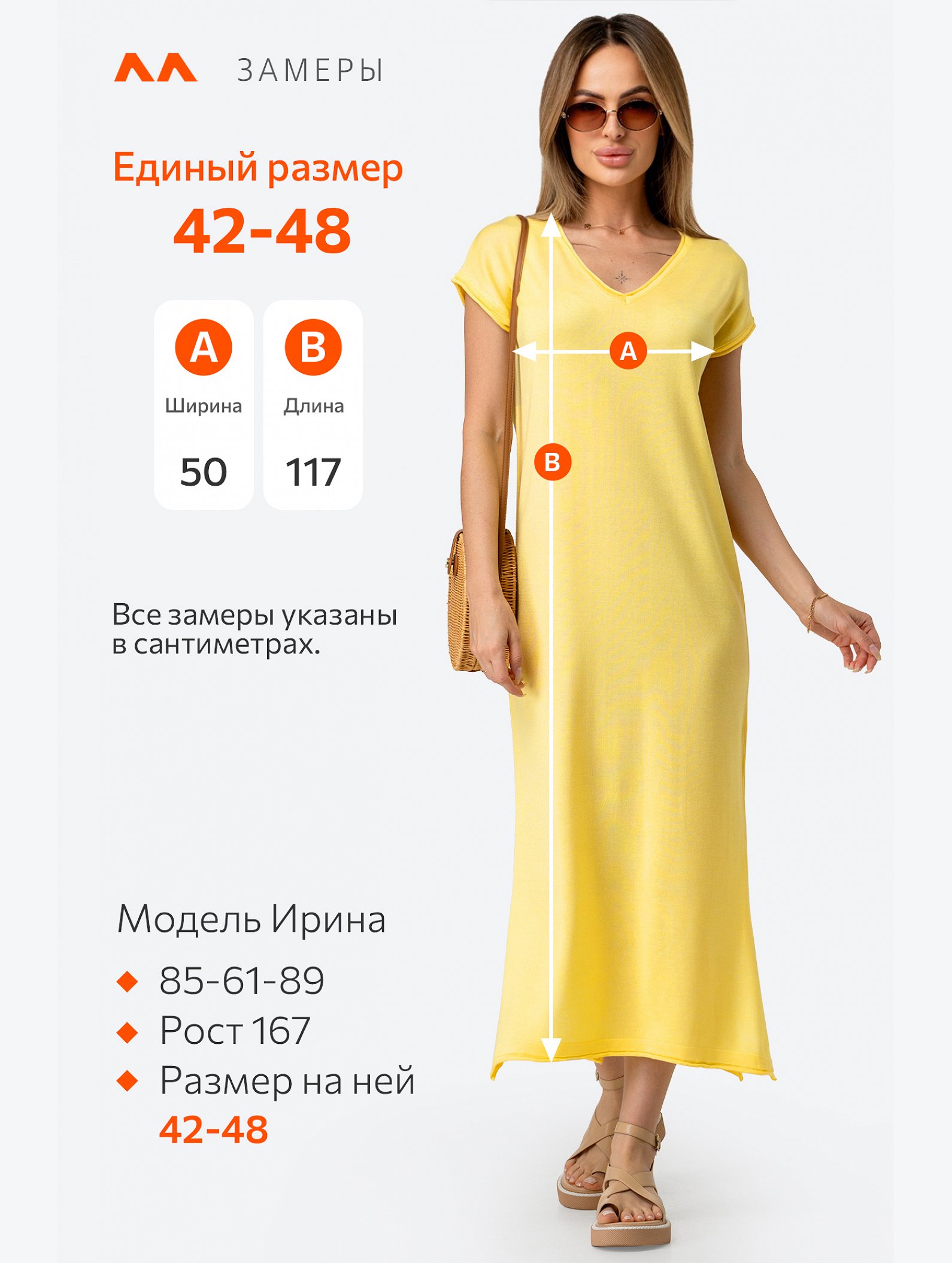 Женское летнее платье Happyfox
