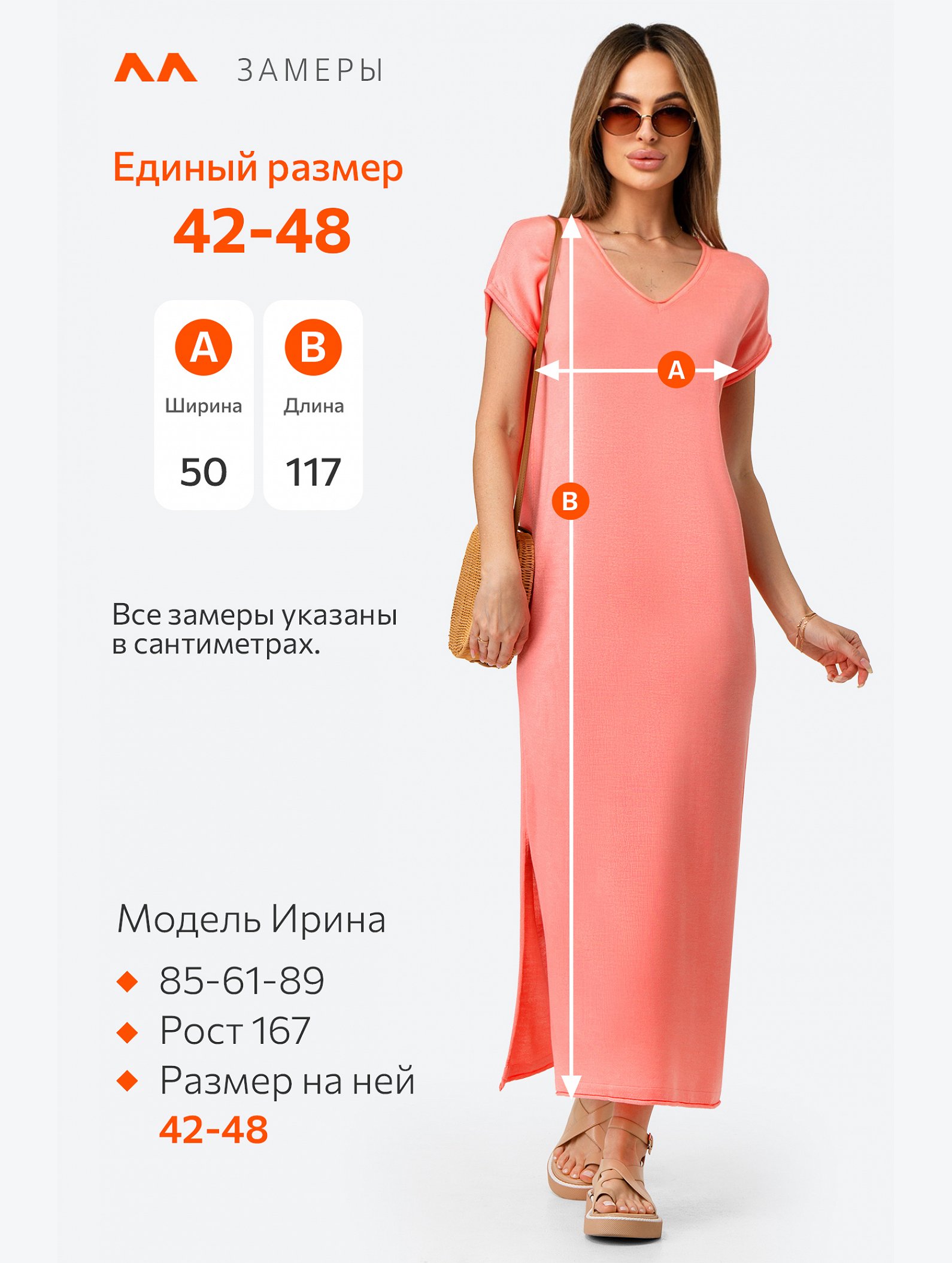 Женское летнее платье Happyfox
