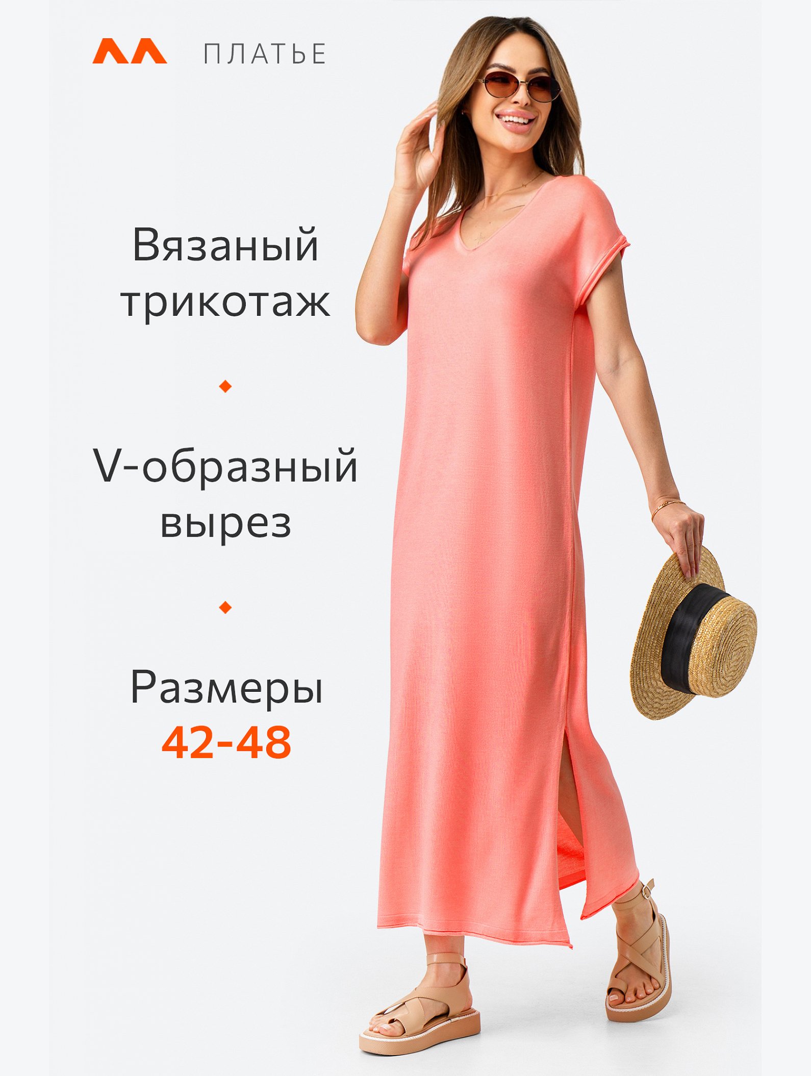 Женское летнее платье Happyfox