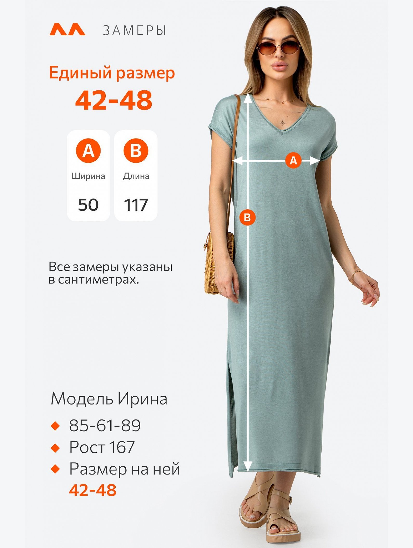 Женское летнее платье Happyfox