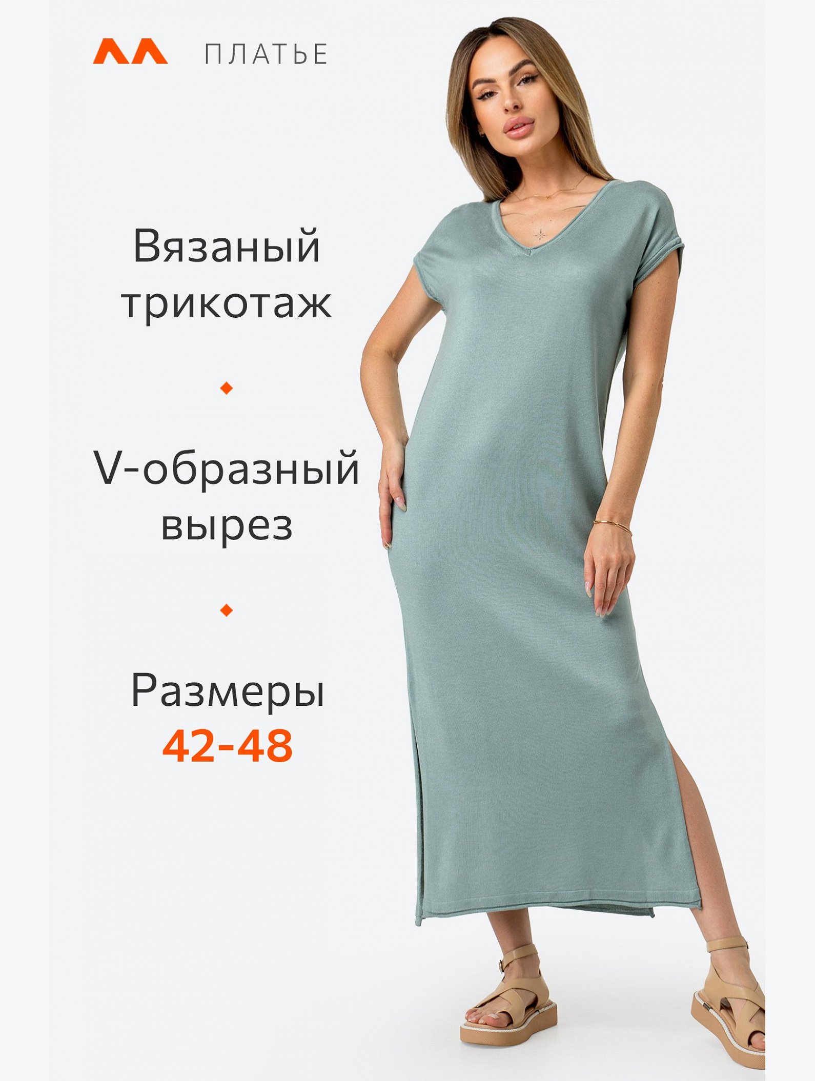 Женское летнее платье Happyfox