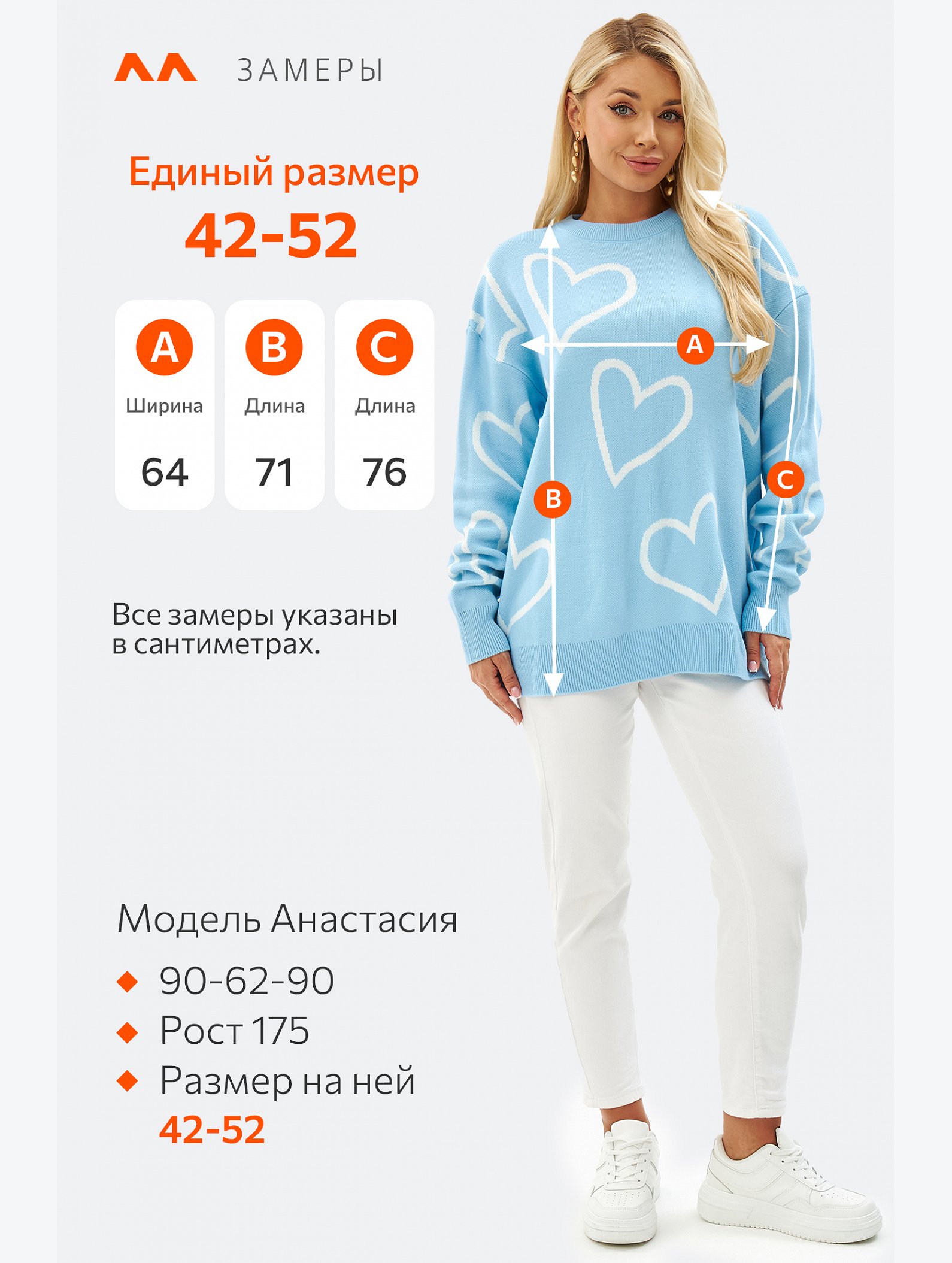 Женский удлиненный свитер оверсайз Happyfox