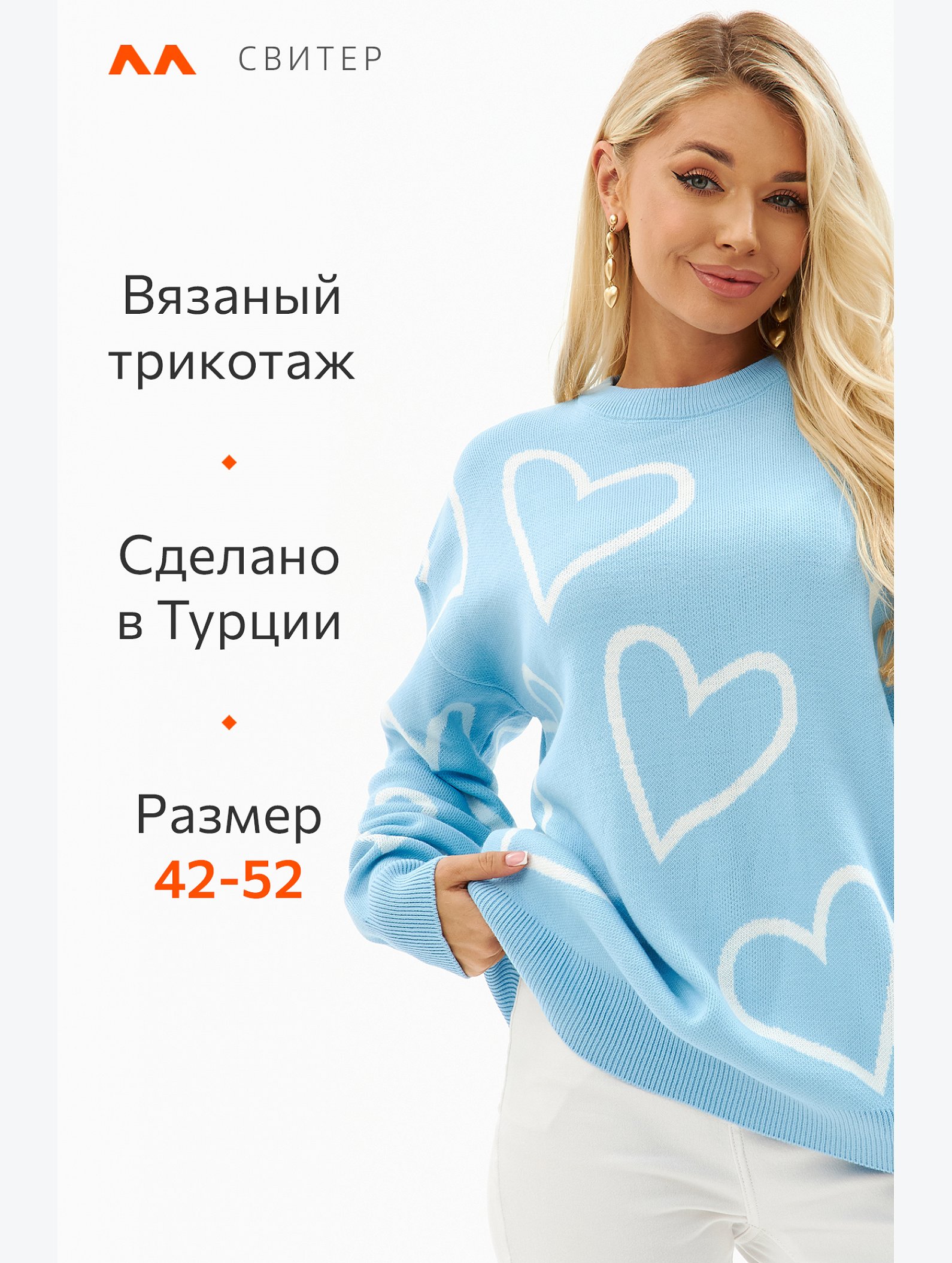 Женский удлиненный свитер оверсайз Happyfox