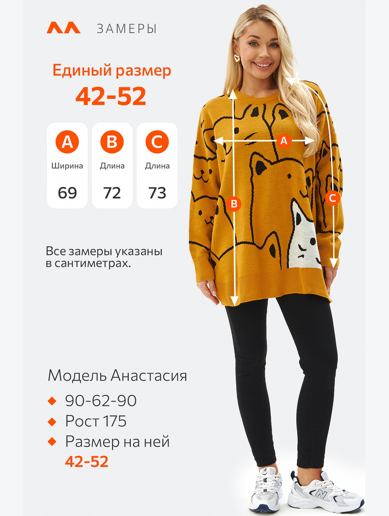 Женский удлиненный свитер оверсайз Happyfox