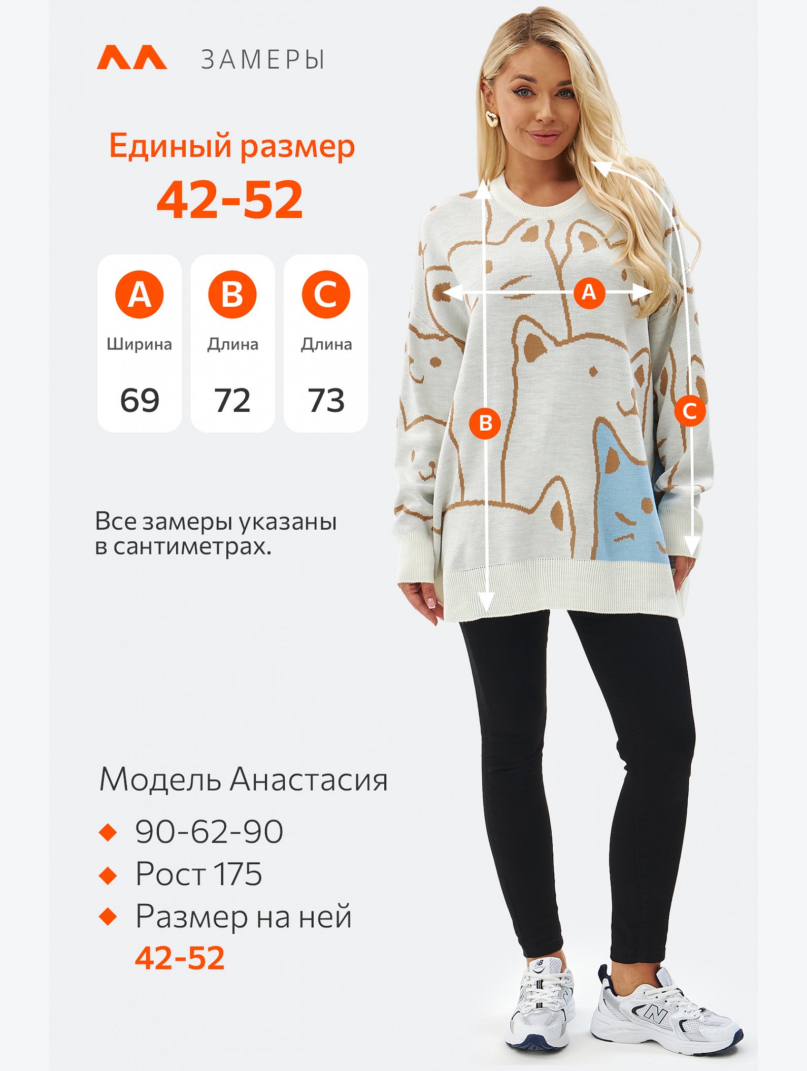 Женский удлиненный свитер оверсайз Happyfox