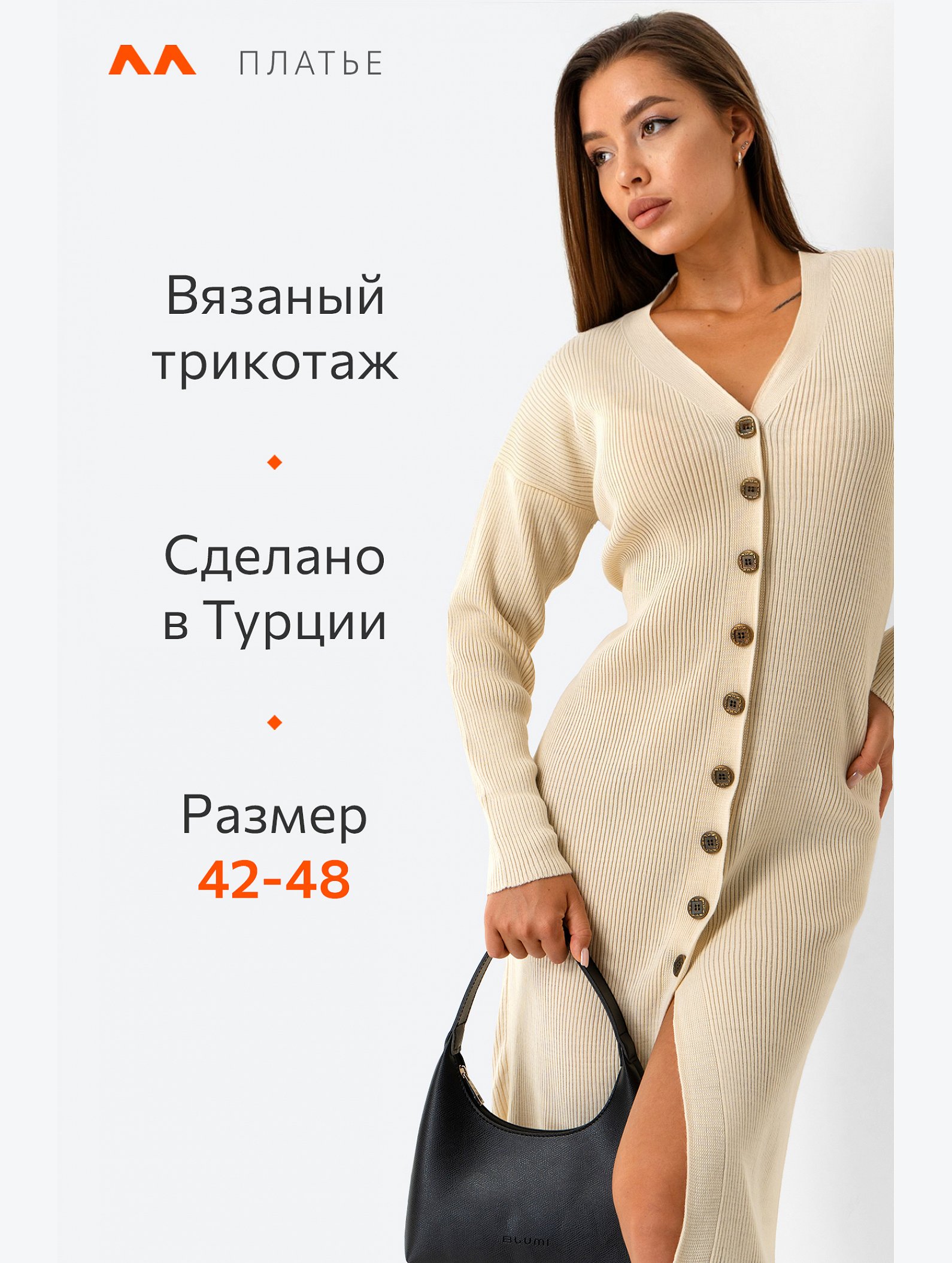 Женское вязаное платье в рубчик оверсайз Happyfox