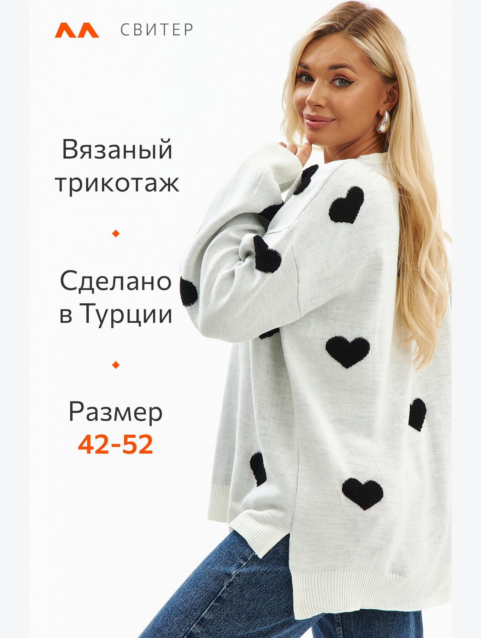 Женский удлиненный свитер оверсайз Happyfox