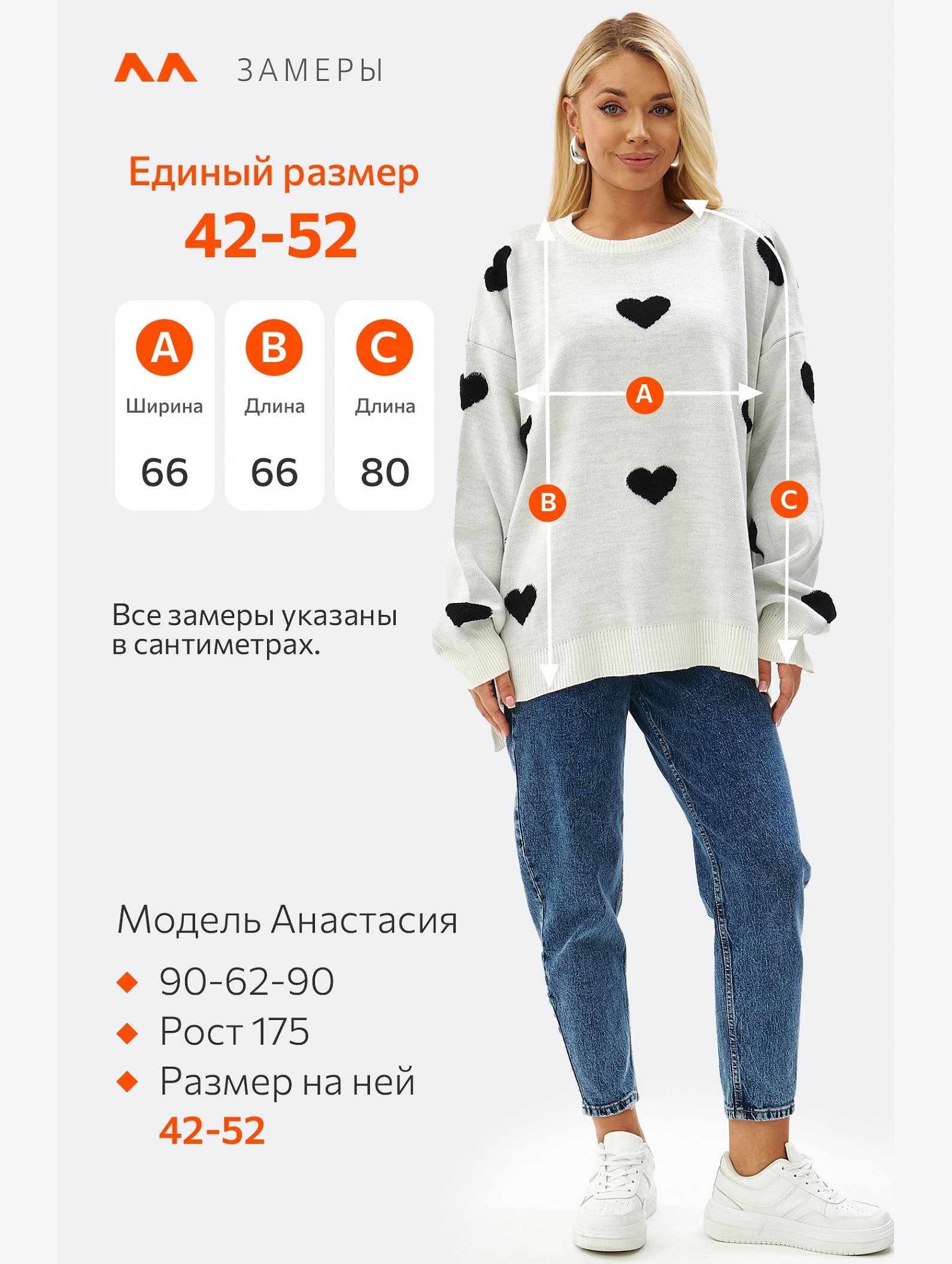 Женский удлиненный свитер оверсайз Happyfox
