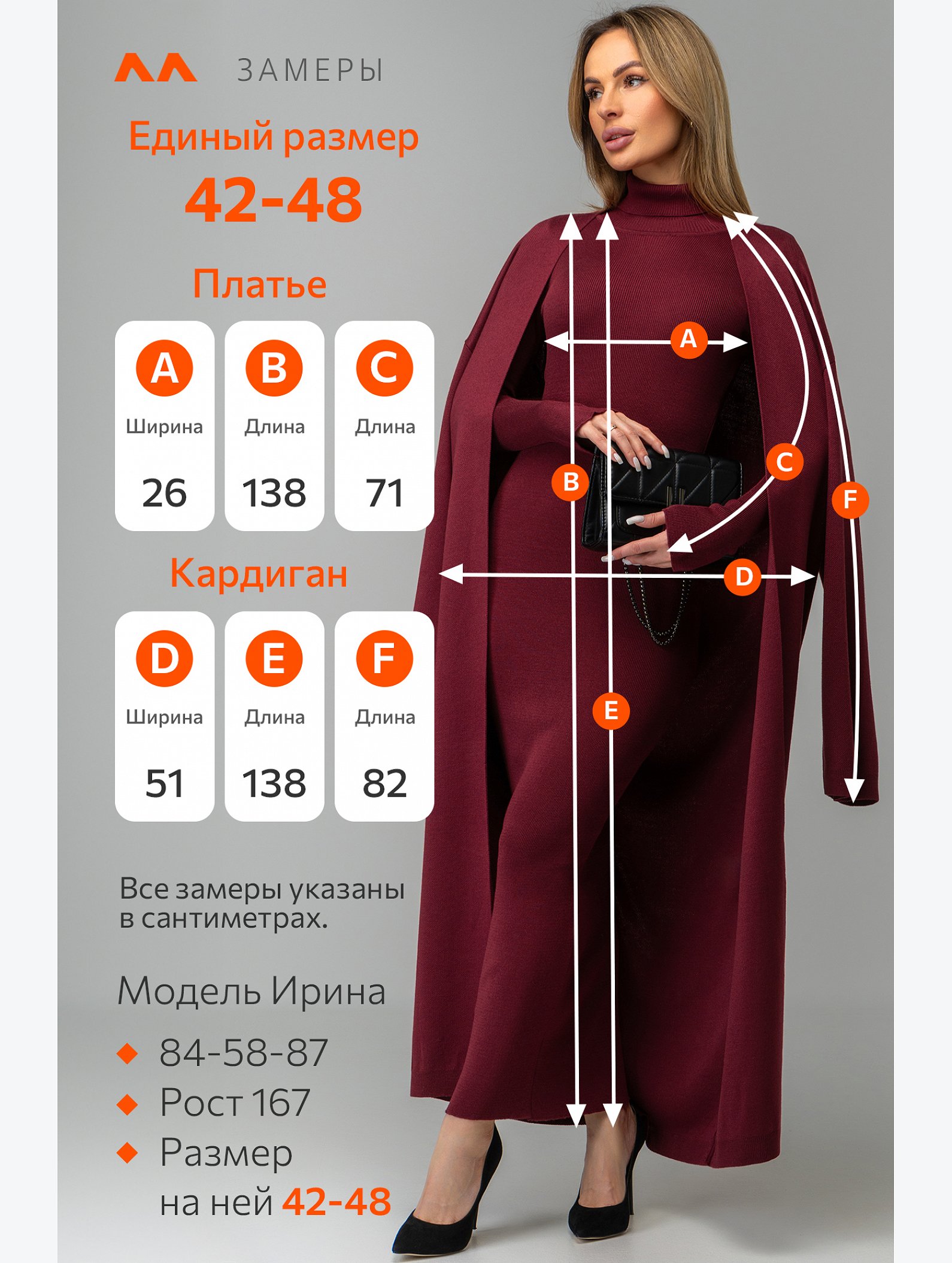 Женский вязаный комплект платье с кардиганом Happyfox