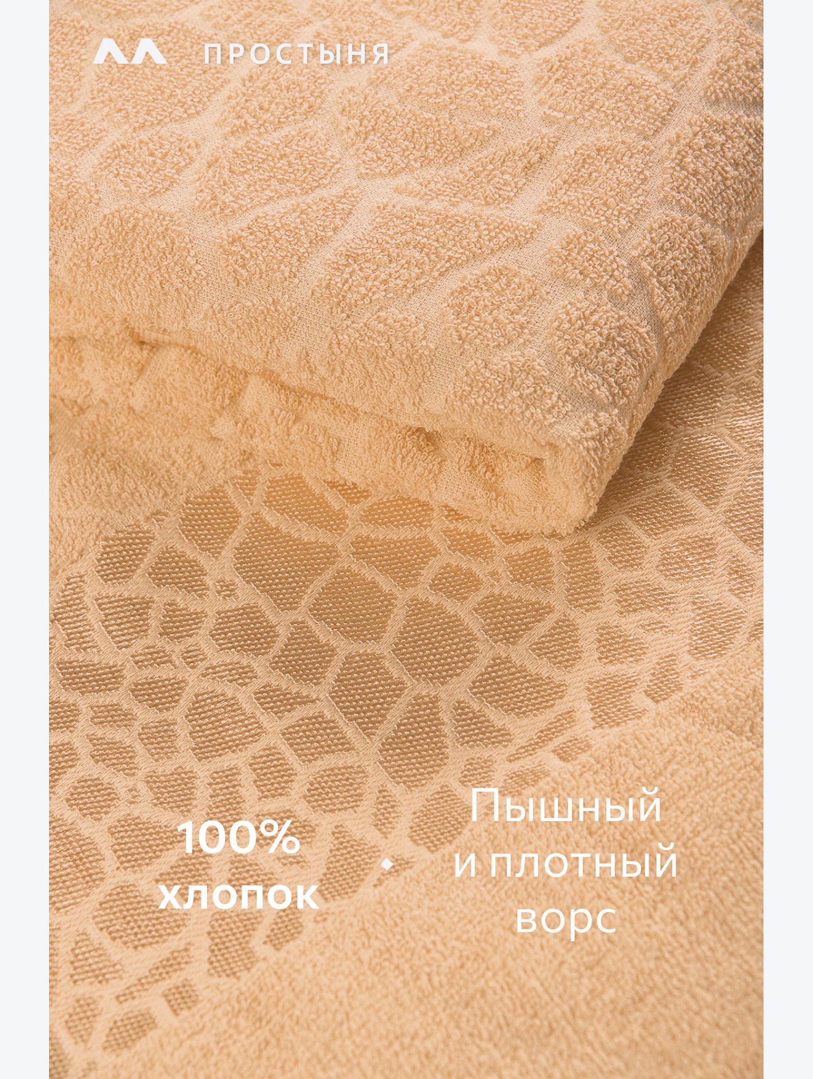 Махровая простыня 150Х200 Happy Fox Home