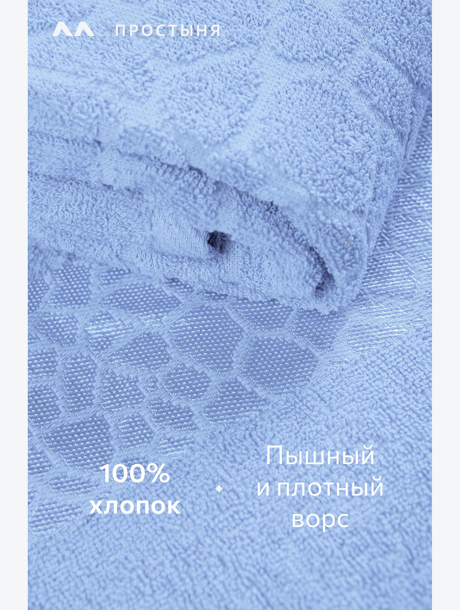Махровая простыня 150Х200 Happy Fox Home