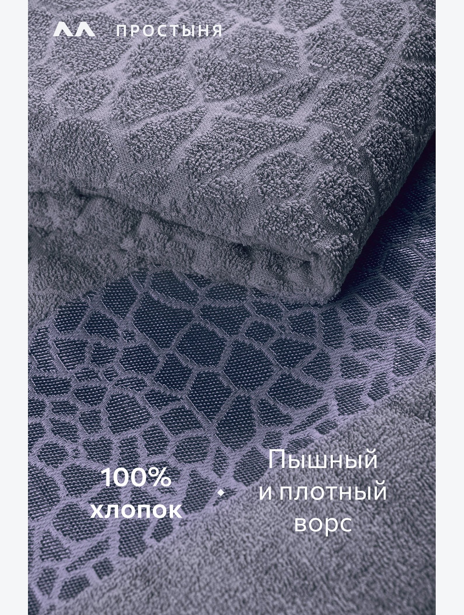 Махровая простыня 150Х200 Happy Fox Home