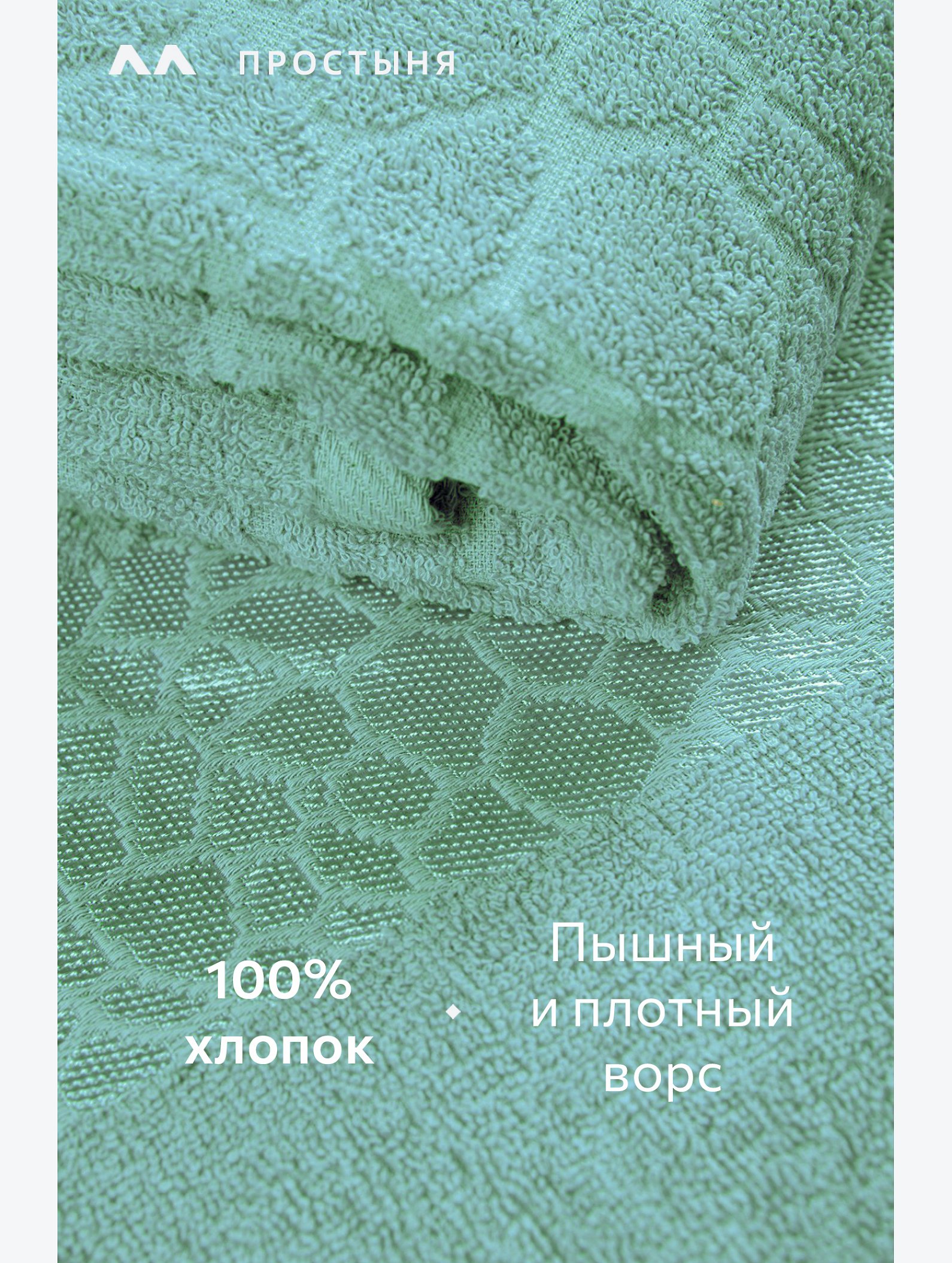 Махровая простыня 150Х200 Happy Fox Home