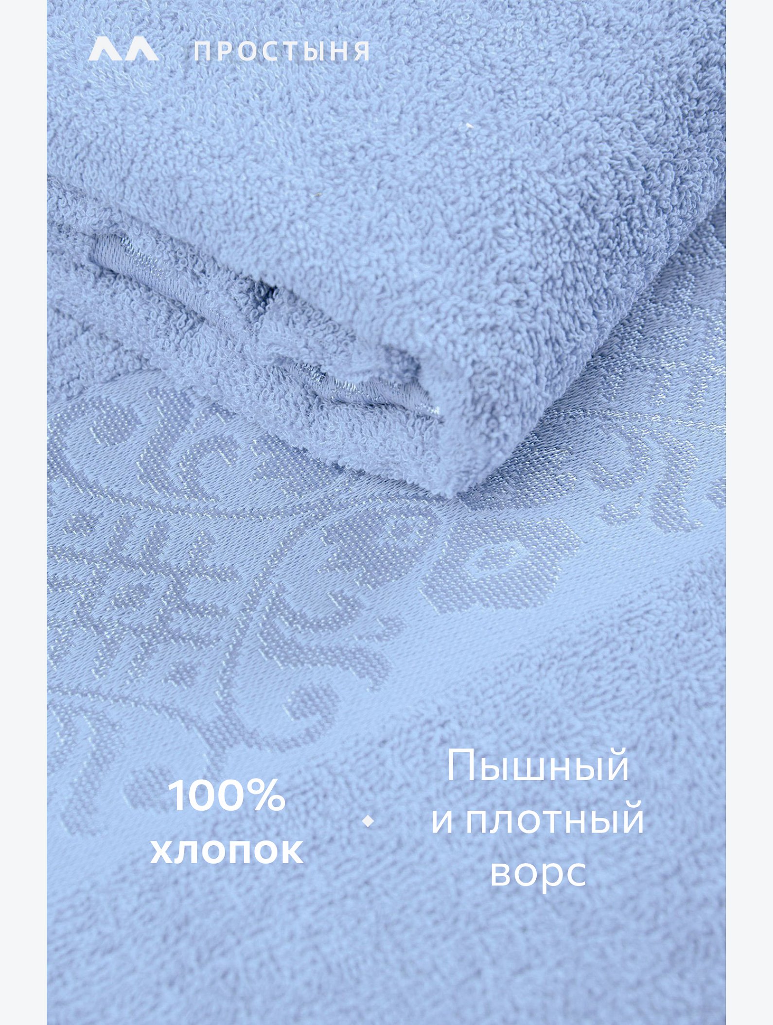 Махровая простыня 150Х200 Happy Fox Home