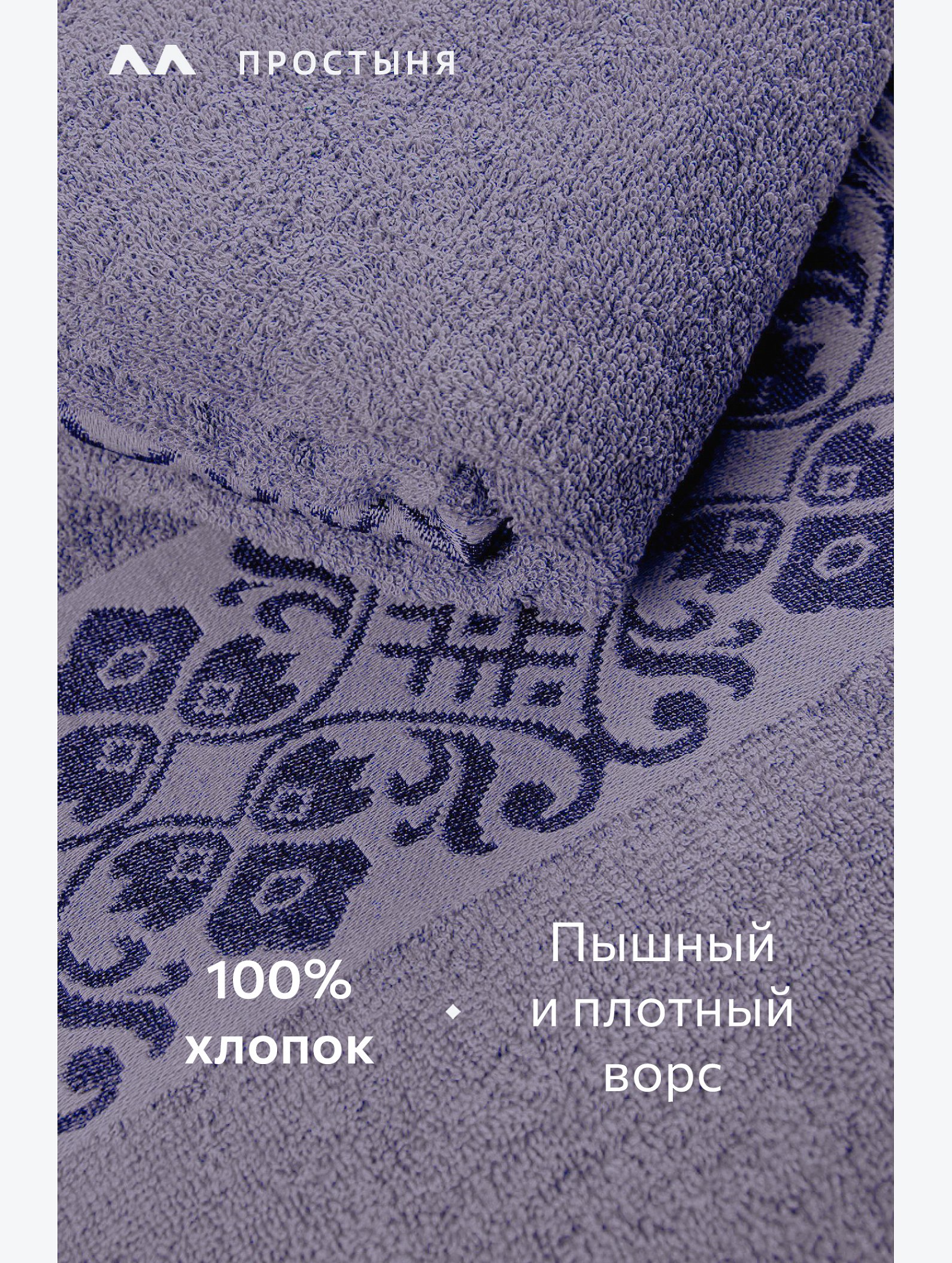 Махровая простыня 150Х200 Happy Fox Home