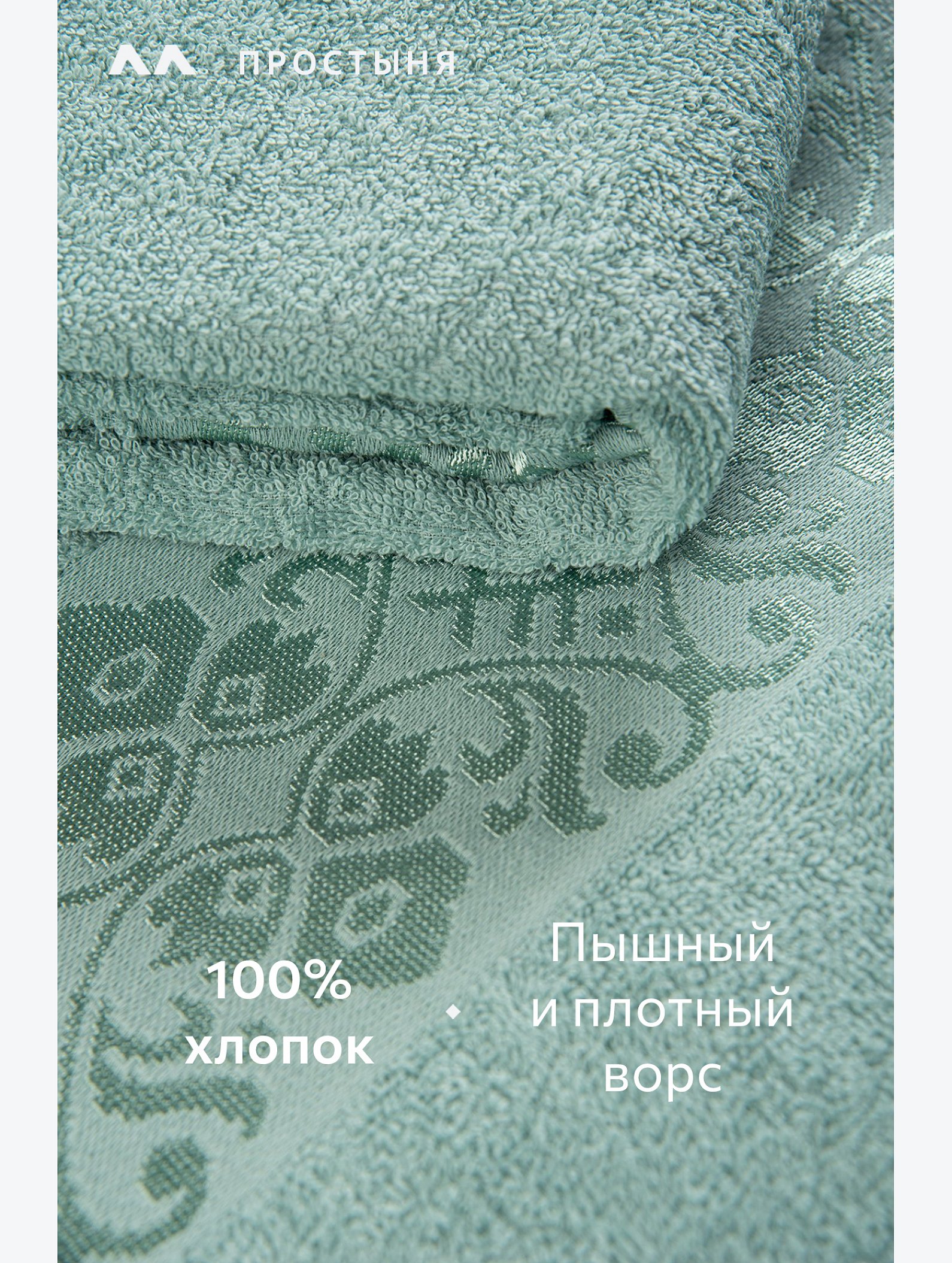 Махровая простыня 150Х200 Happy Fox Home
