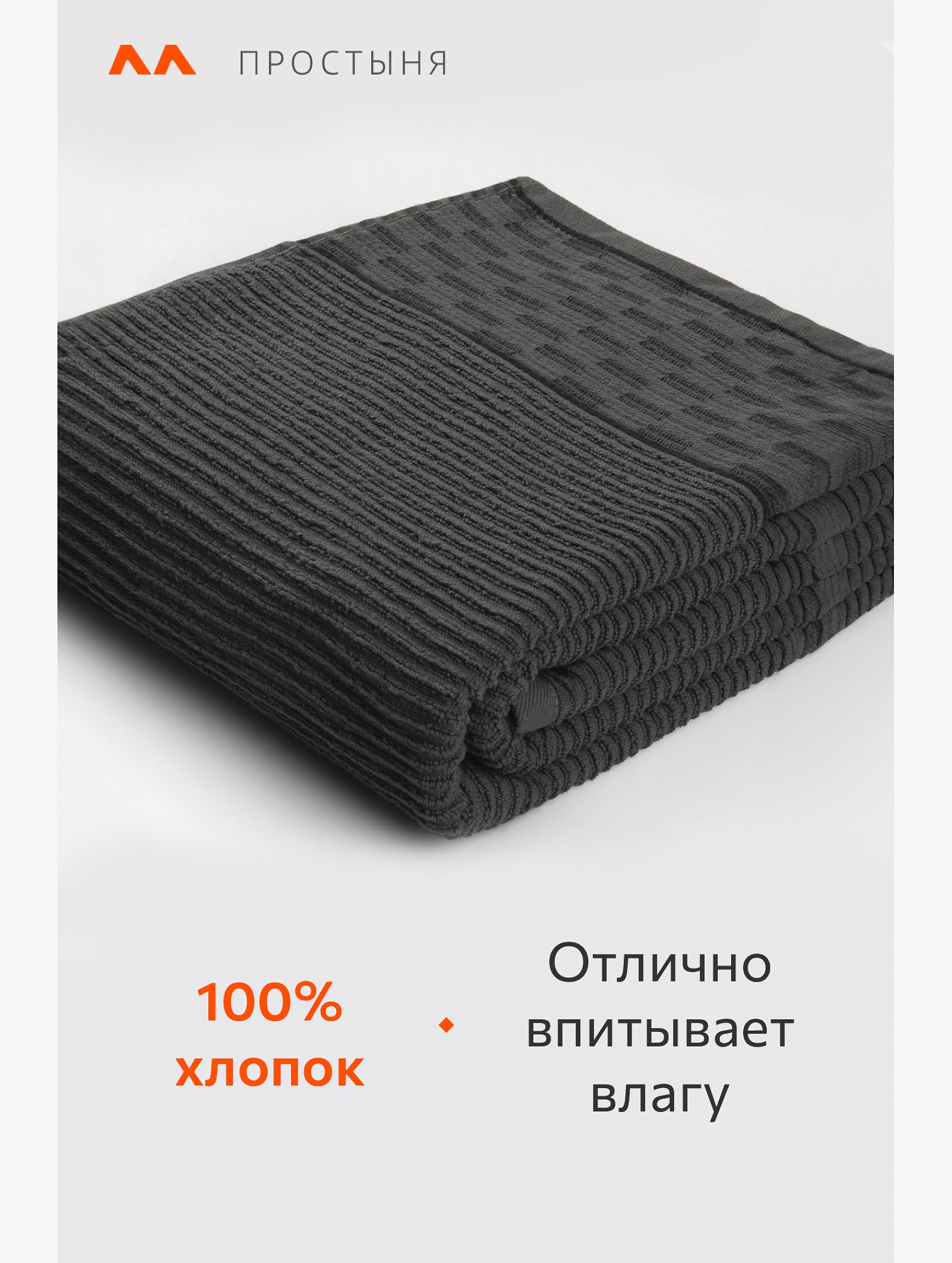 Махровая простыня 150Х200 Happy Fox Home