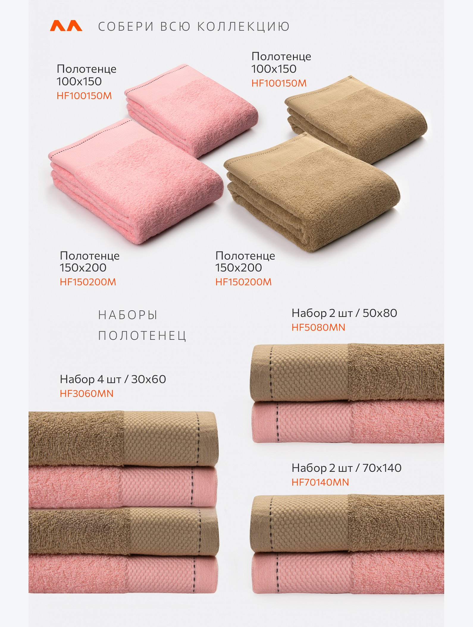 Махровая простыня 150Х200 Happy Fox Home