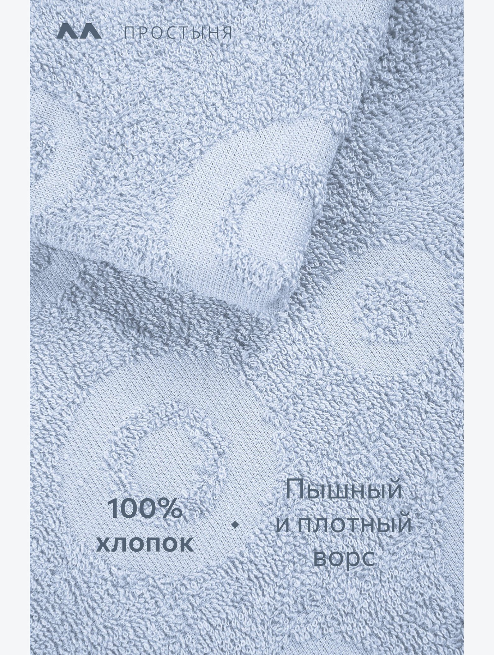Махровая простыня 150Х212 Happy Fox Home