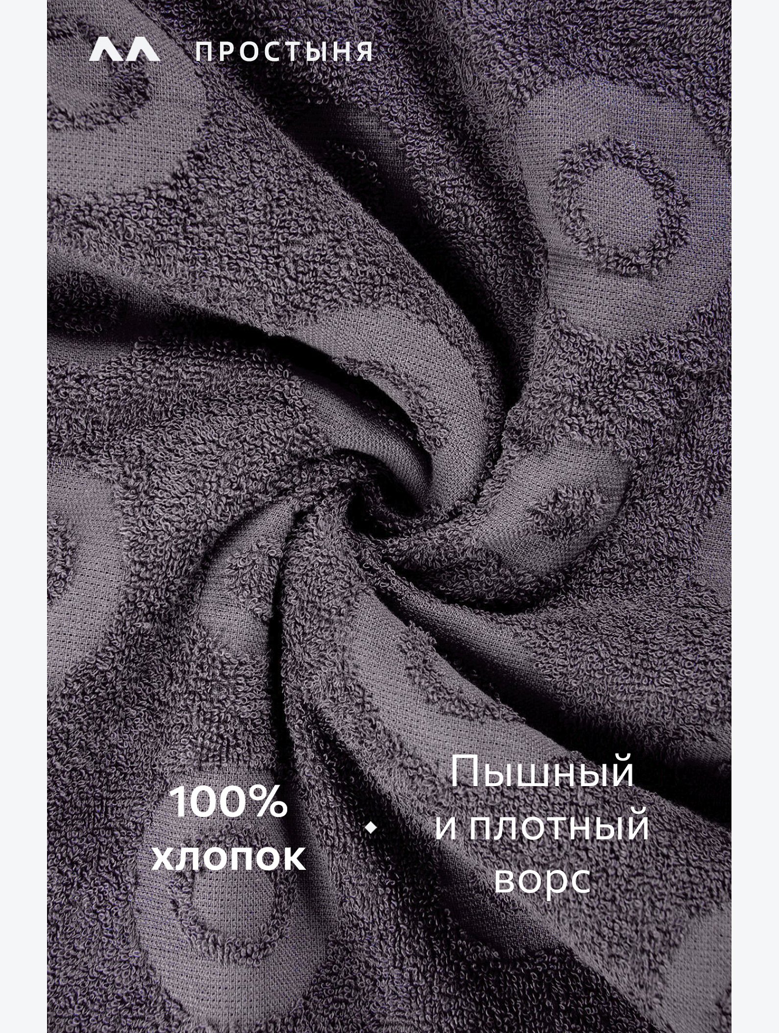 Махровая простыня 150Х212 Happy Fox Home