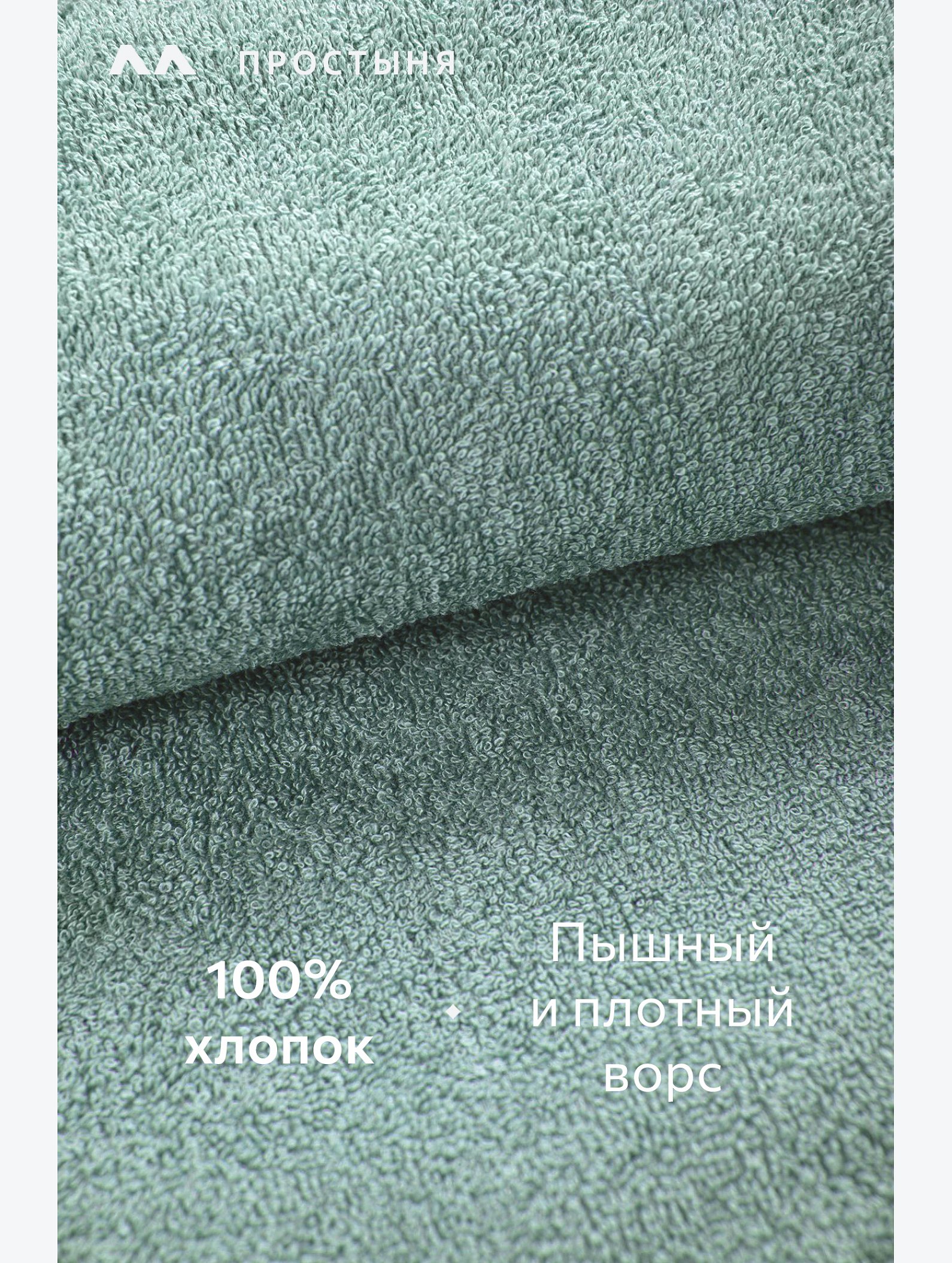 Махровая простыня 150Х212 Happy Fox Home