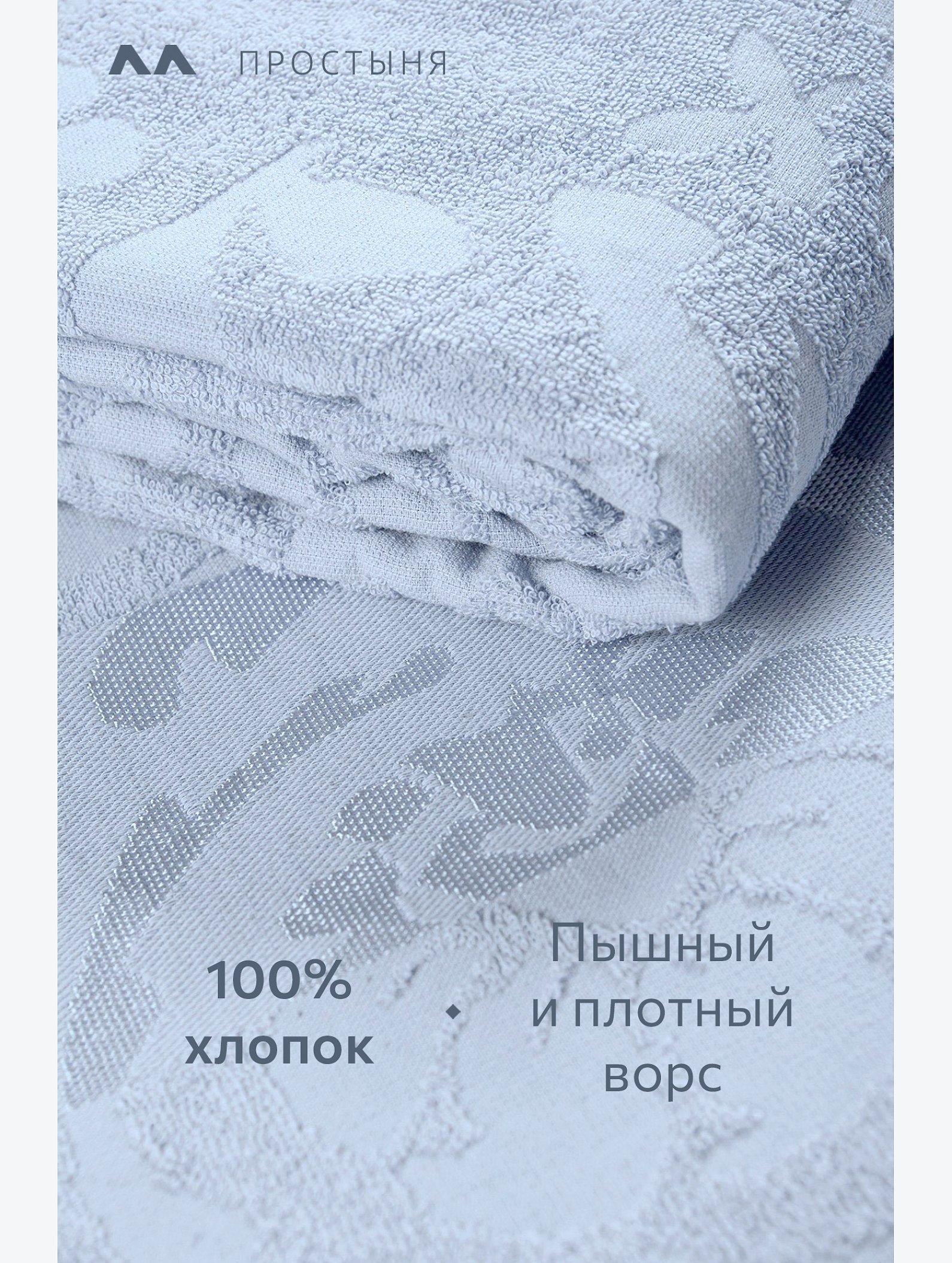 Махровая простыня 150Х212 Happy Fox Home