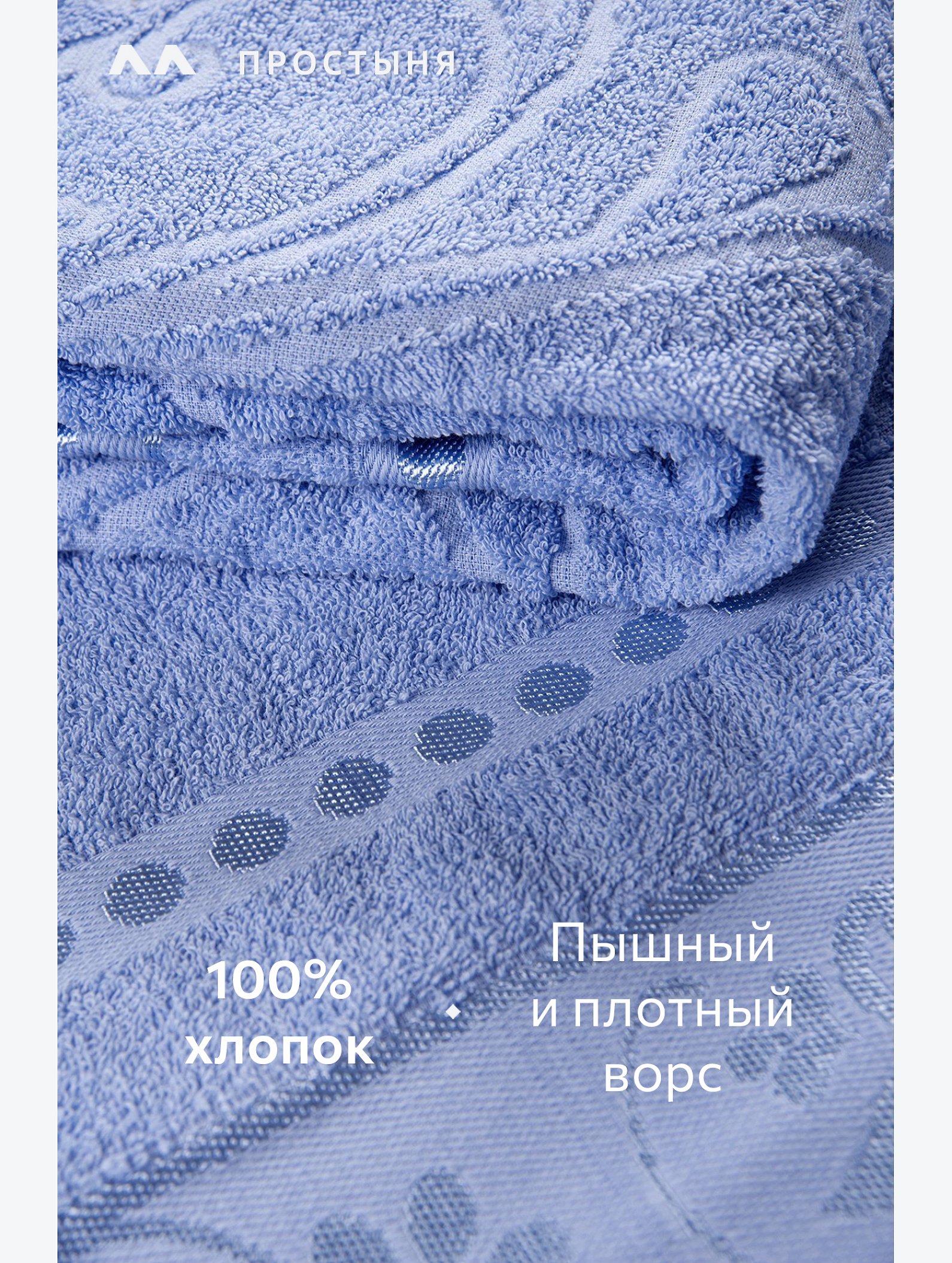 Махровая простыня 150Х212 Happy Fox Home