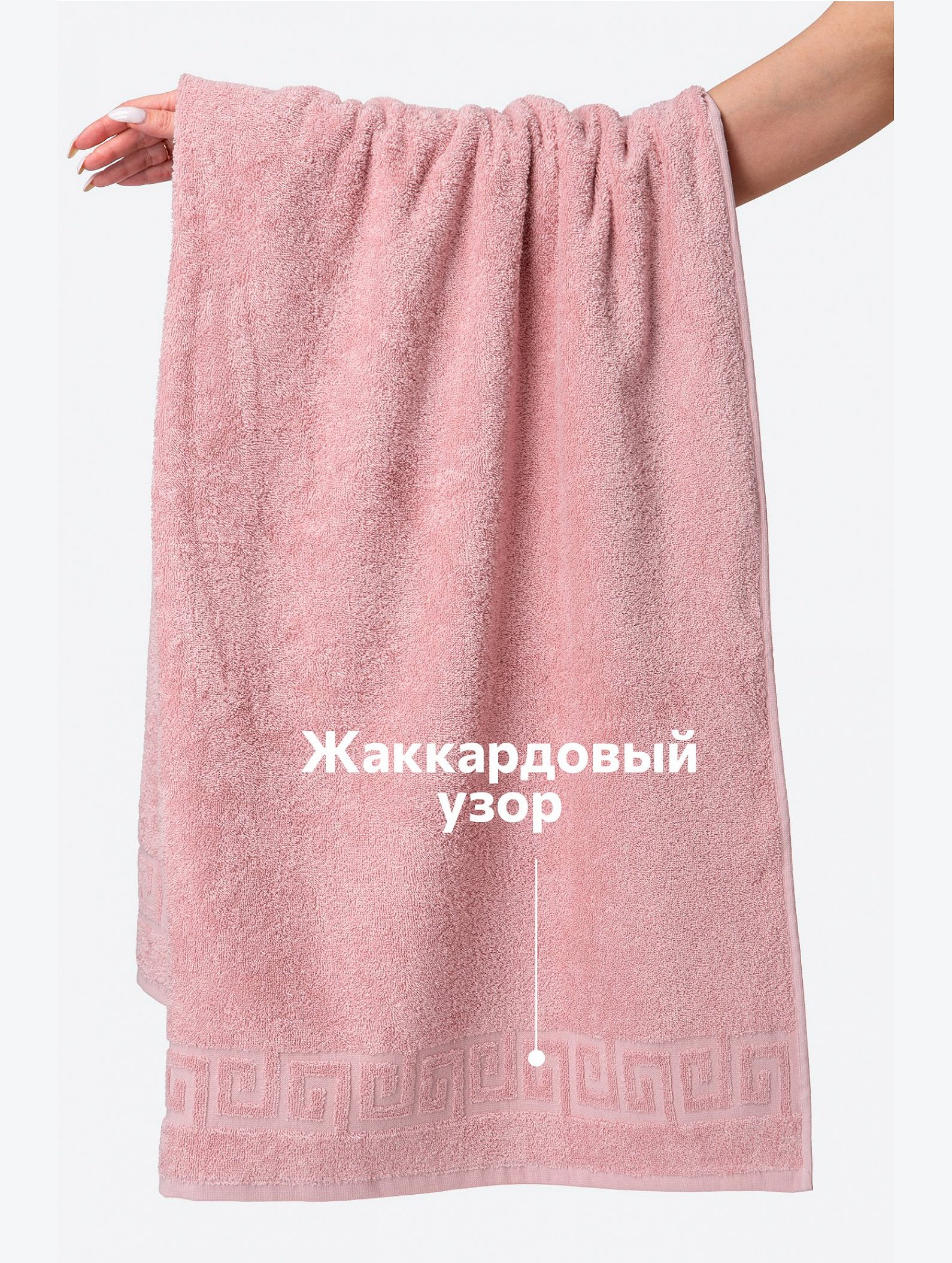 Большое махровое полотенце 100x150 Happy Fox Home