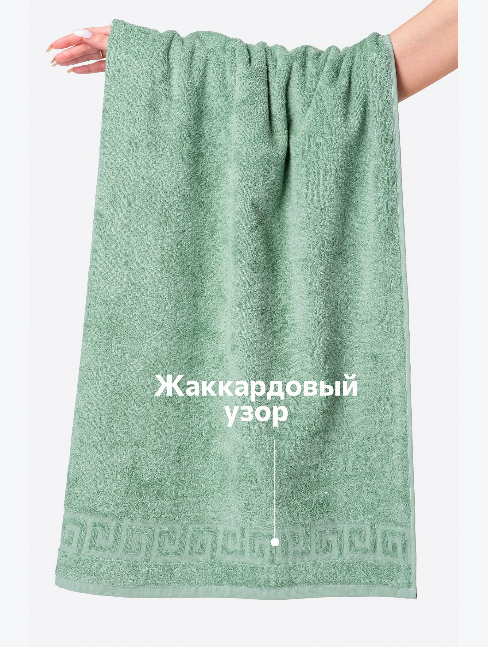 Большое махровое полотенце 100x150 Happy Fox Home