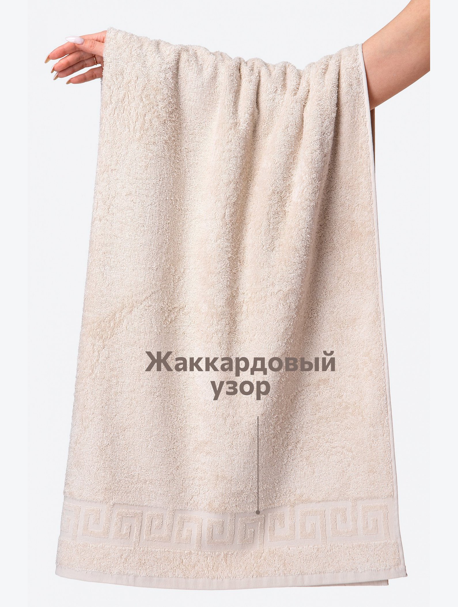 Большое махровое полотенце 100x150 Happy Fox Home