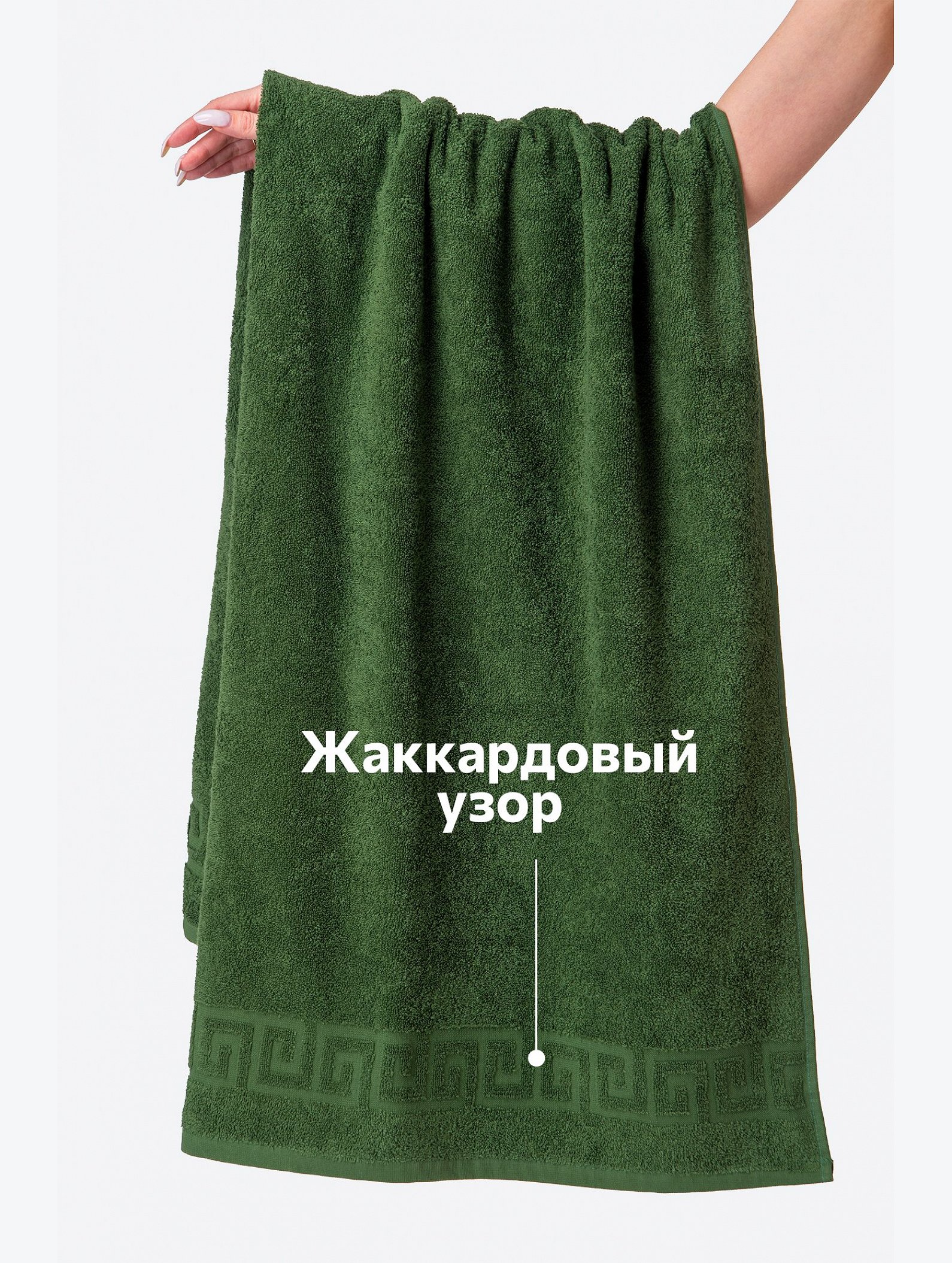 Большое махровое полотенце 100x150 Happy Fox Home