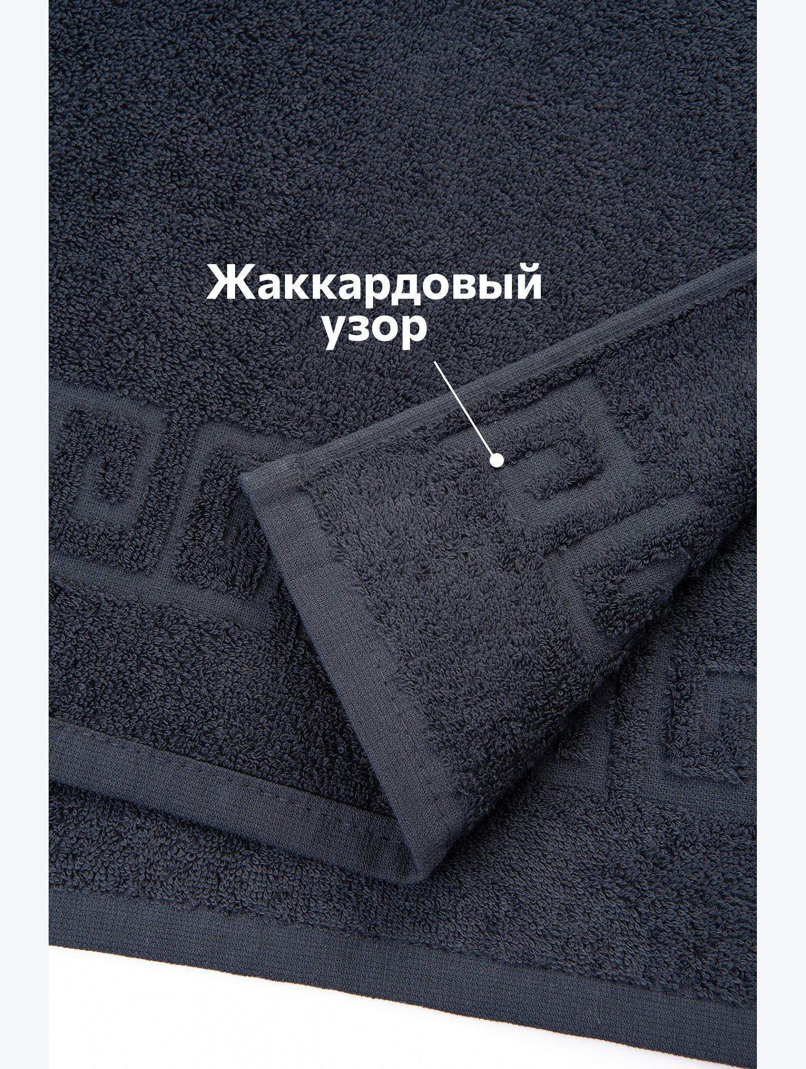 Большое махровое полотенце 100x150 Happy Fox Home