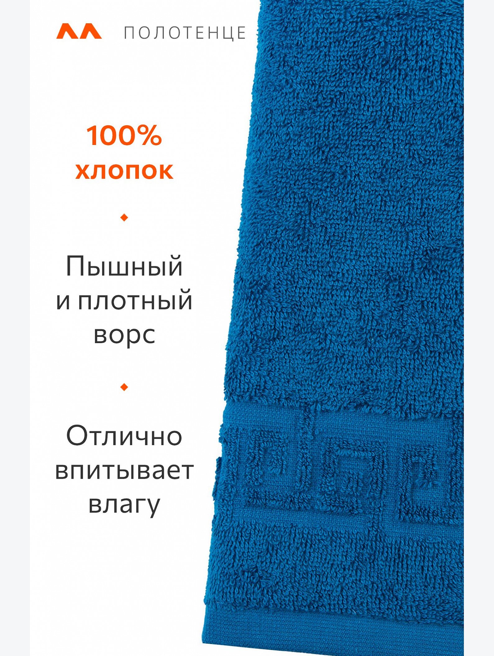 Большое махровое полотенце 100x150 Happy Fox Home