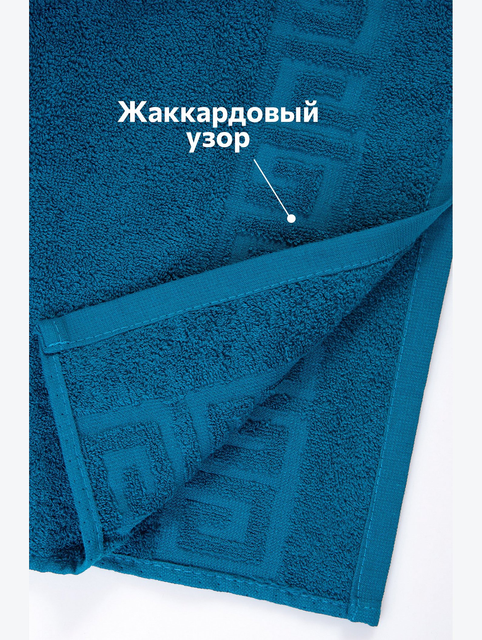 Большое махровое полотенце 100x150 Happy Fox Home