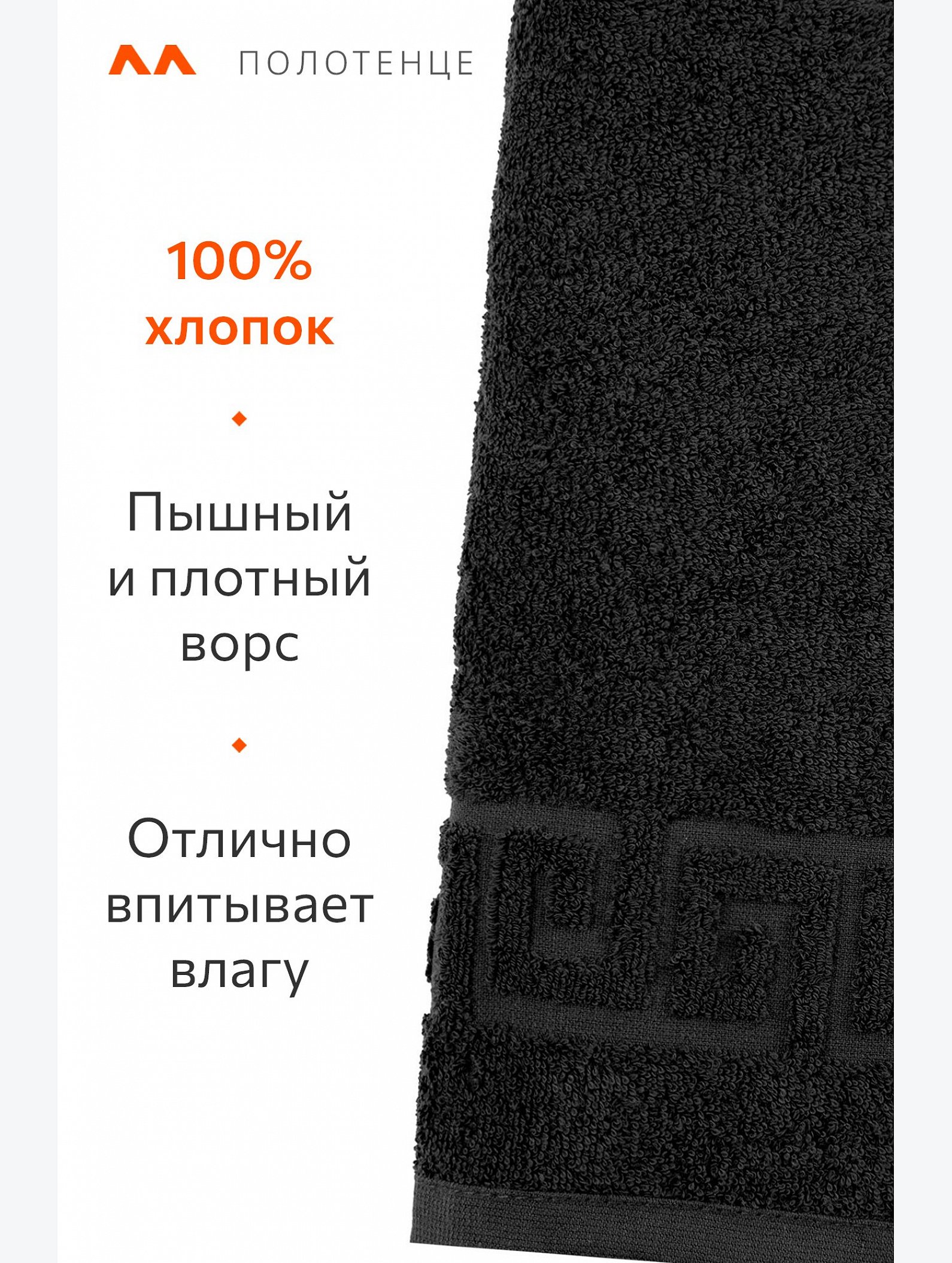 Большое махровое полотенце 100x150 Happy Fox Home