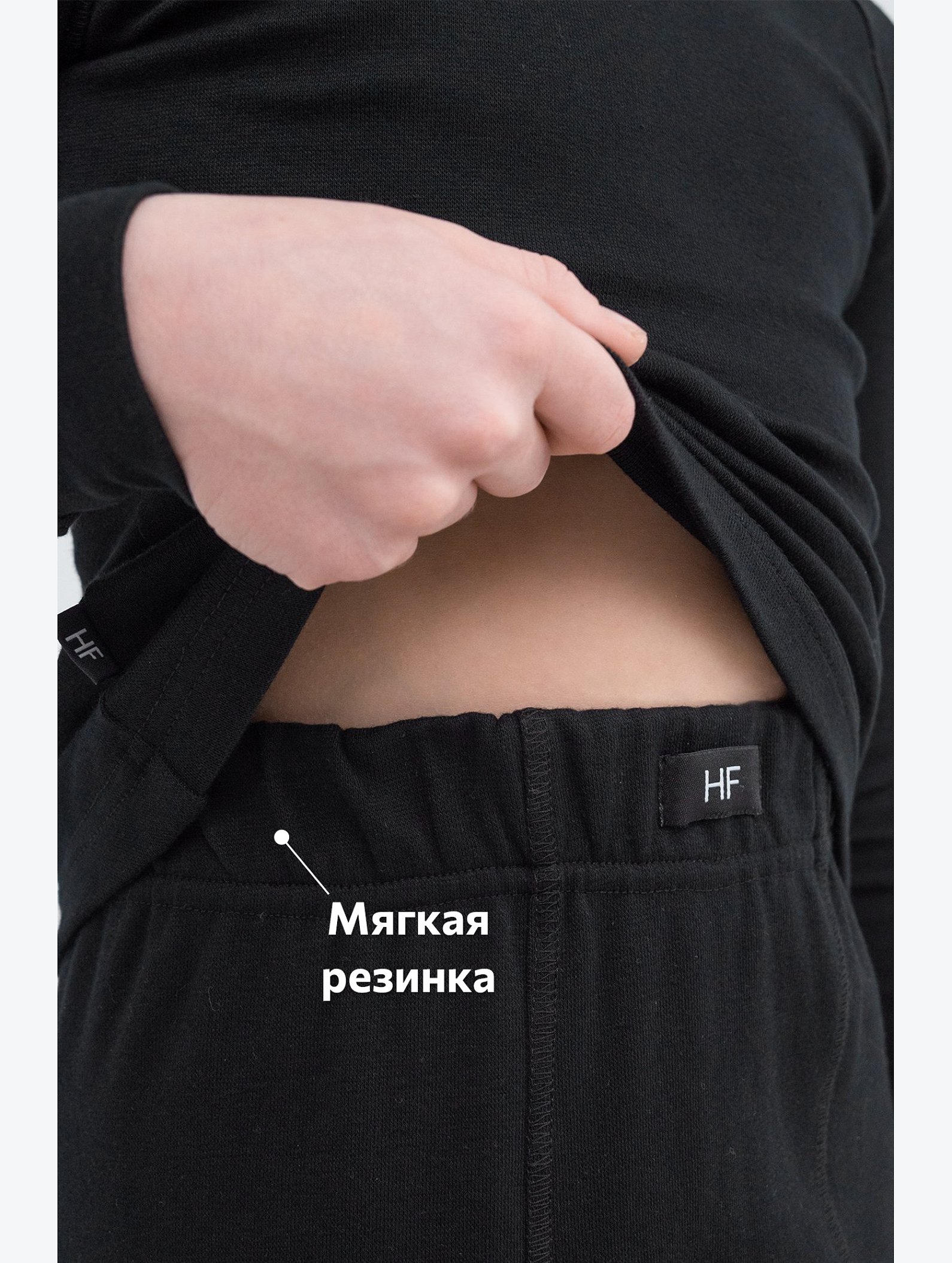 Термокомплект из рибаны для мальчика Happyfox