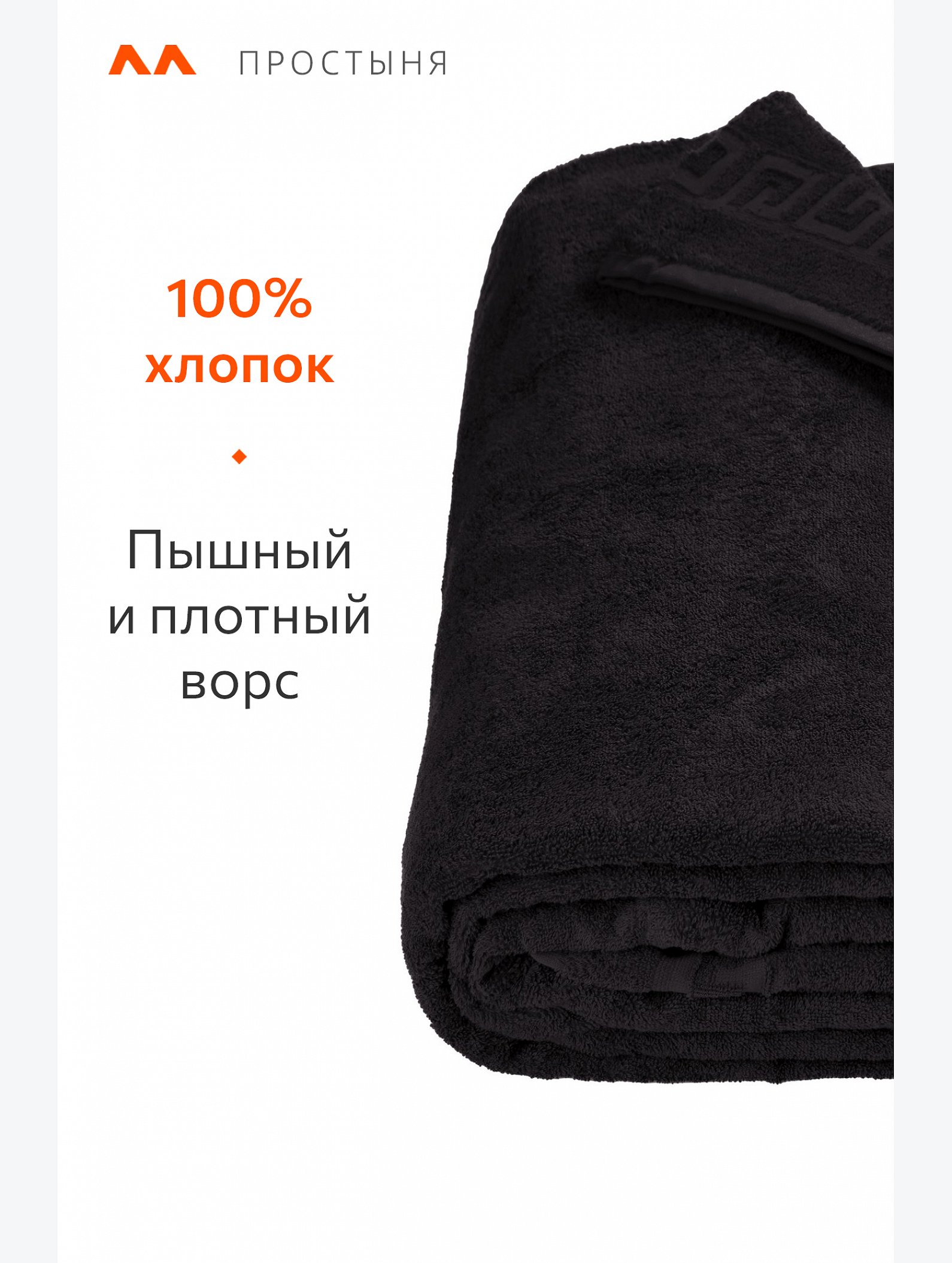 Махровая простыня 220Х250 Happy Fox Home