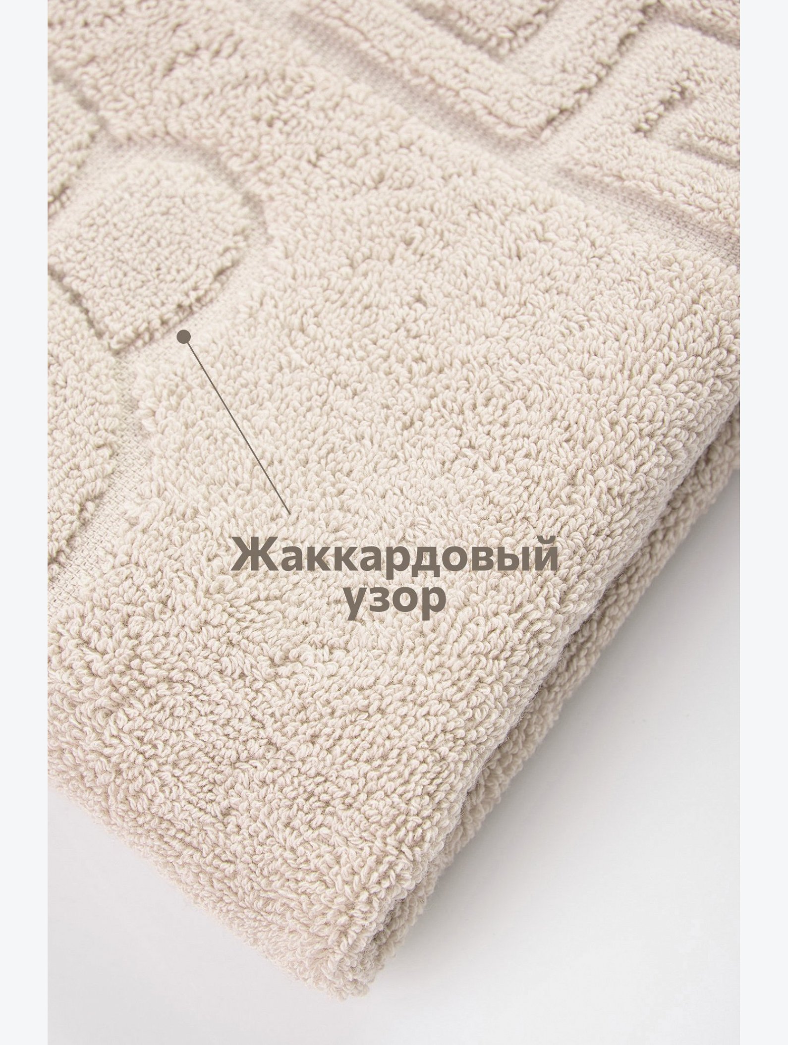 Полотенце для ног Happy Fox Home