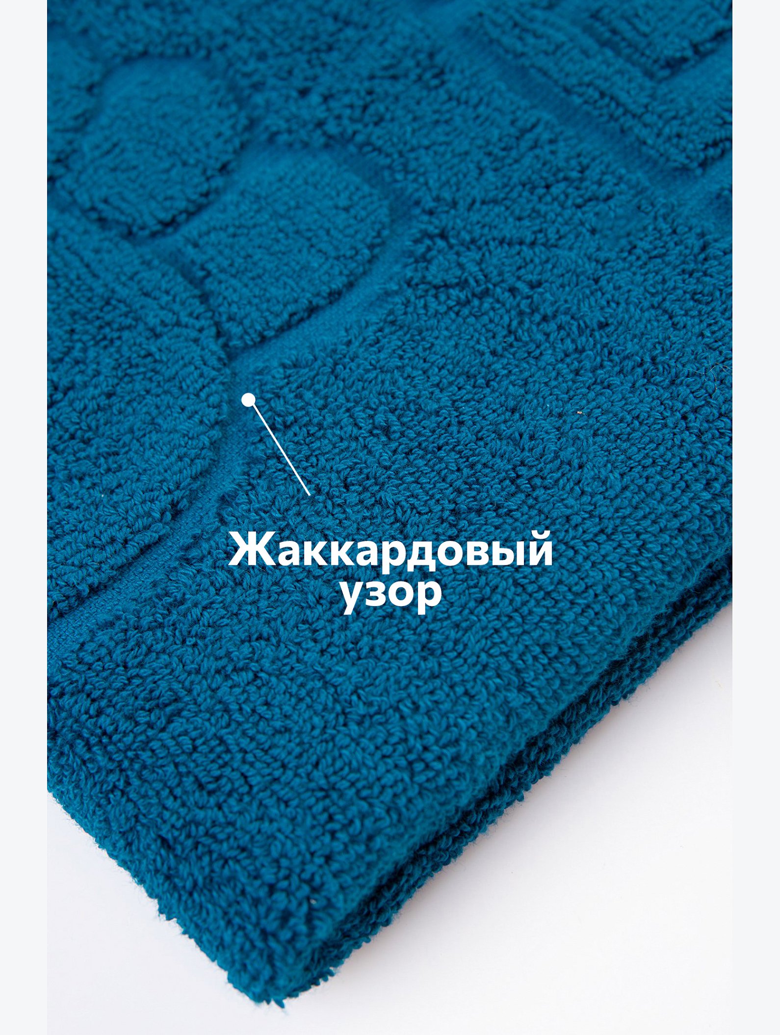 Полотенце для ног Happy Fox Home