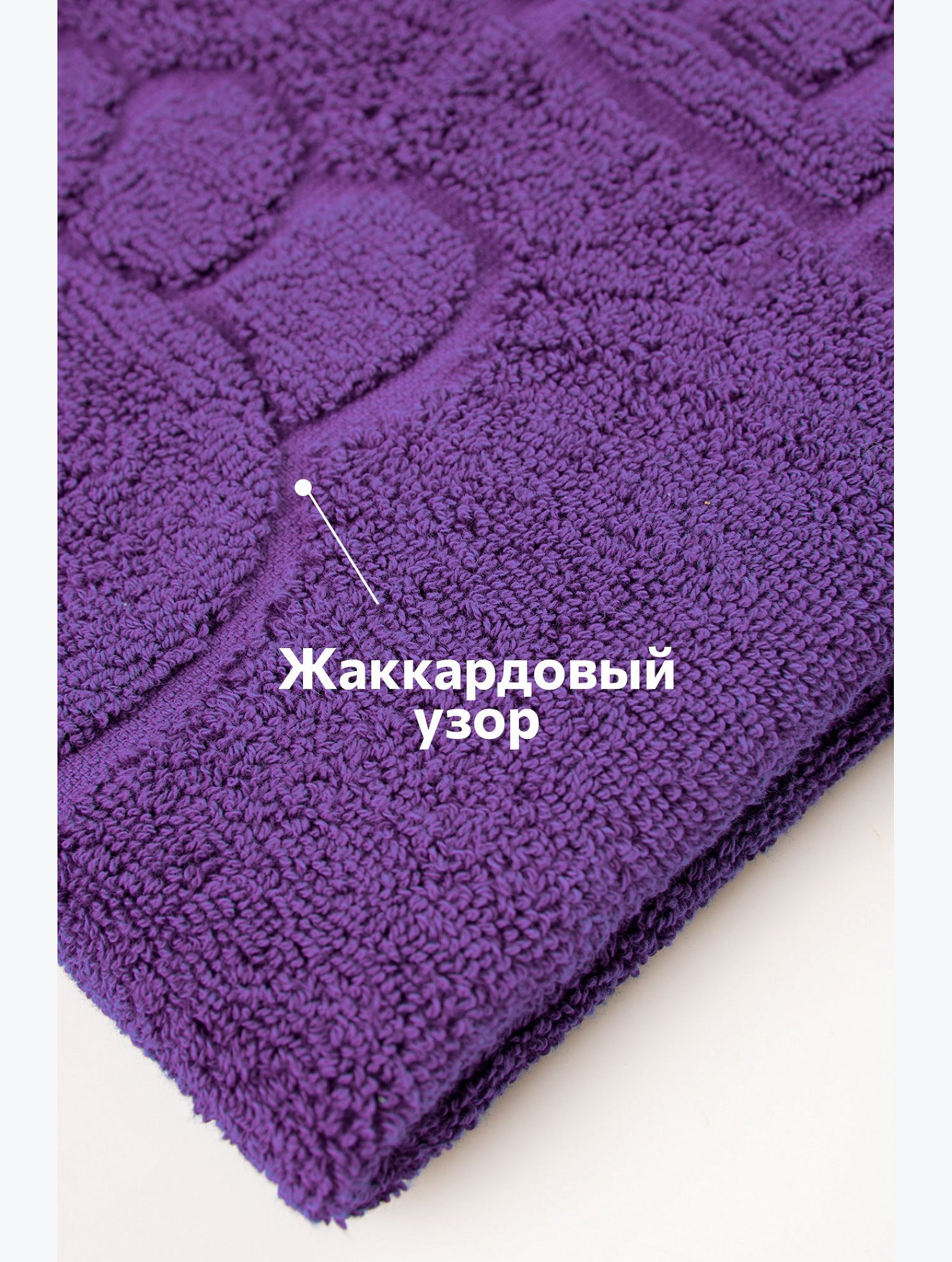 Полотенце для ног Happy Fox Home