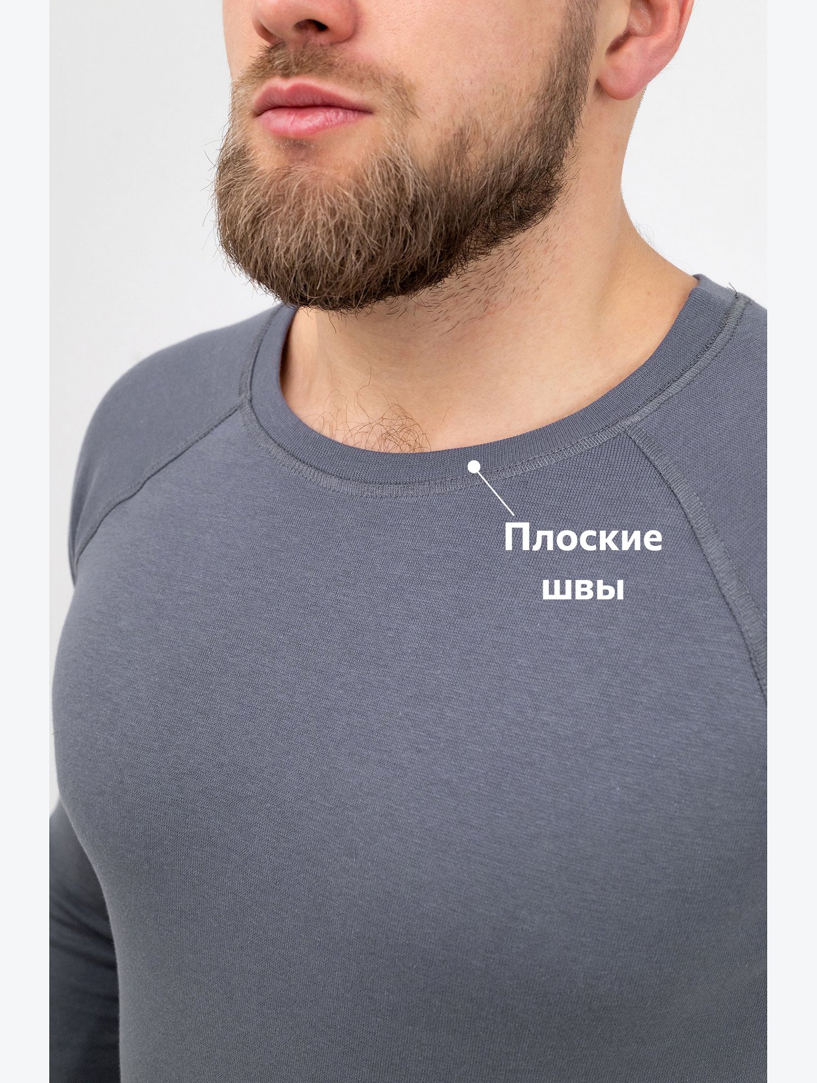 Мужской термокомплект Happyfox