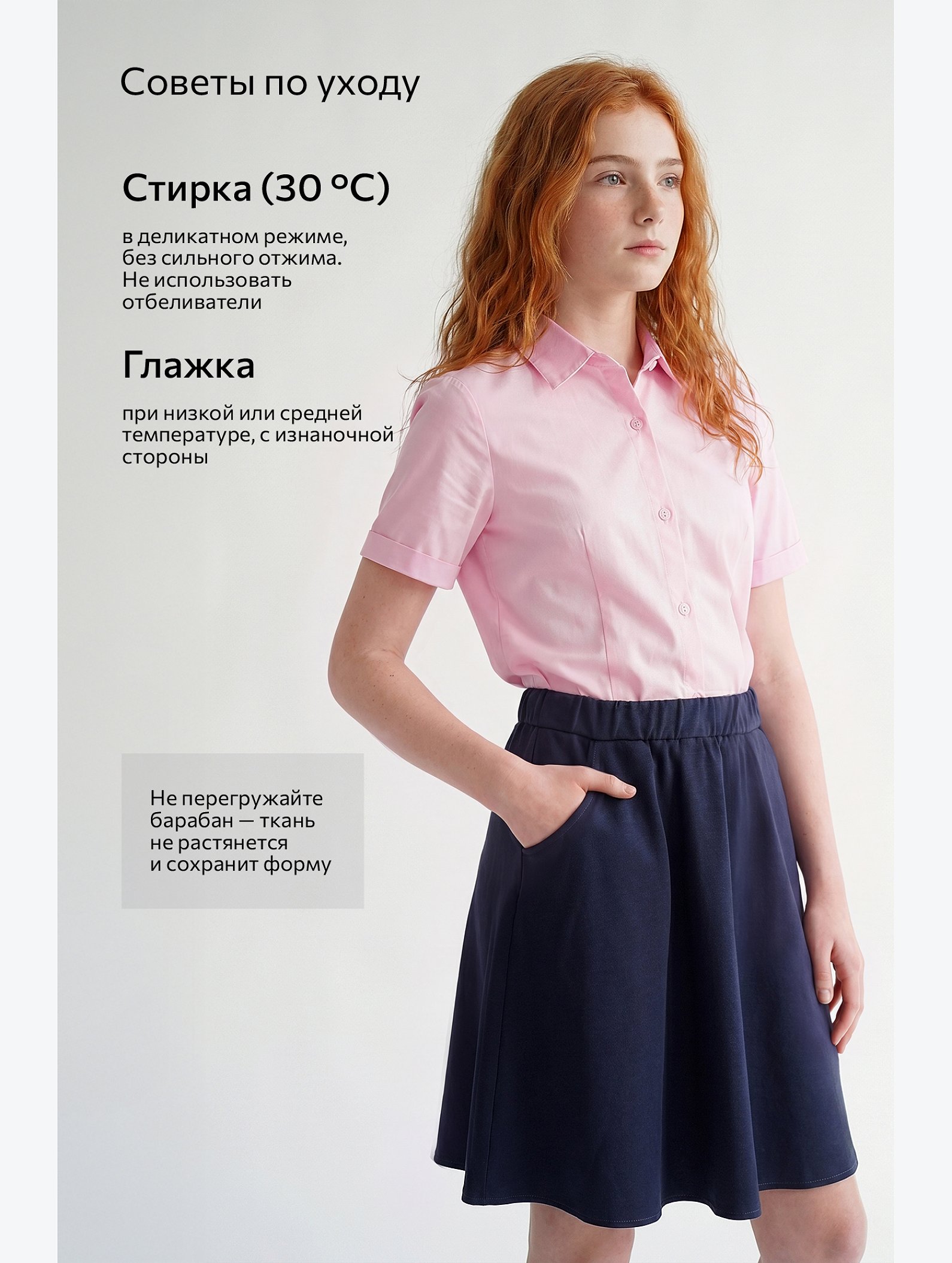 Рубашка с коротким рукавом для девочки Happyfox