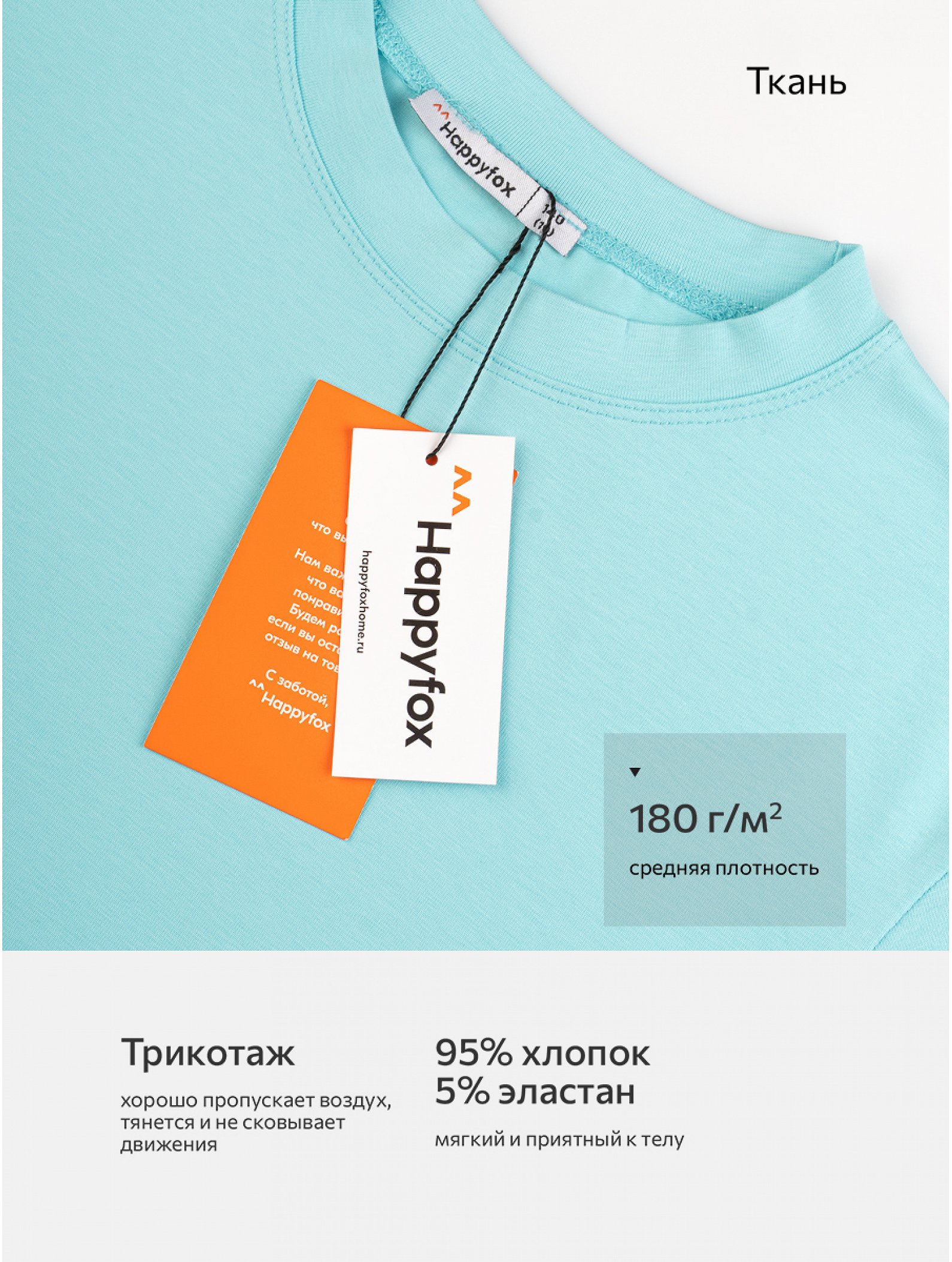 Костюм для девочки с брюками палаццо Happyfox